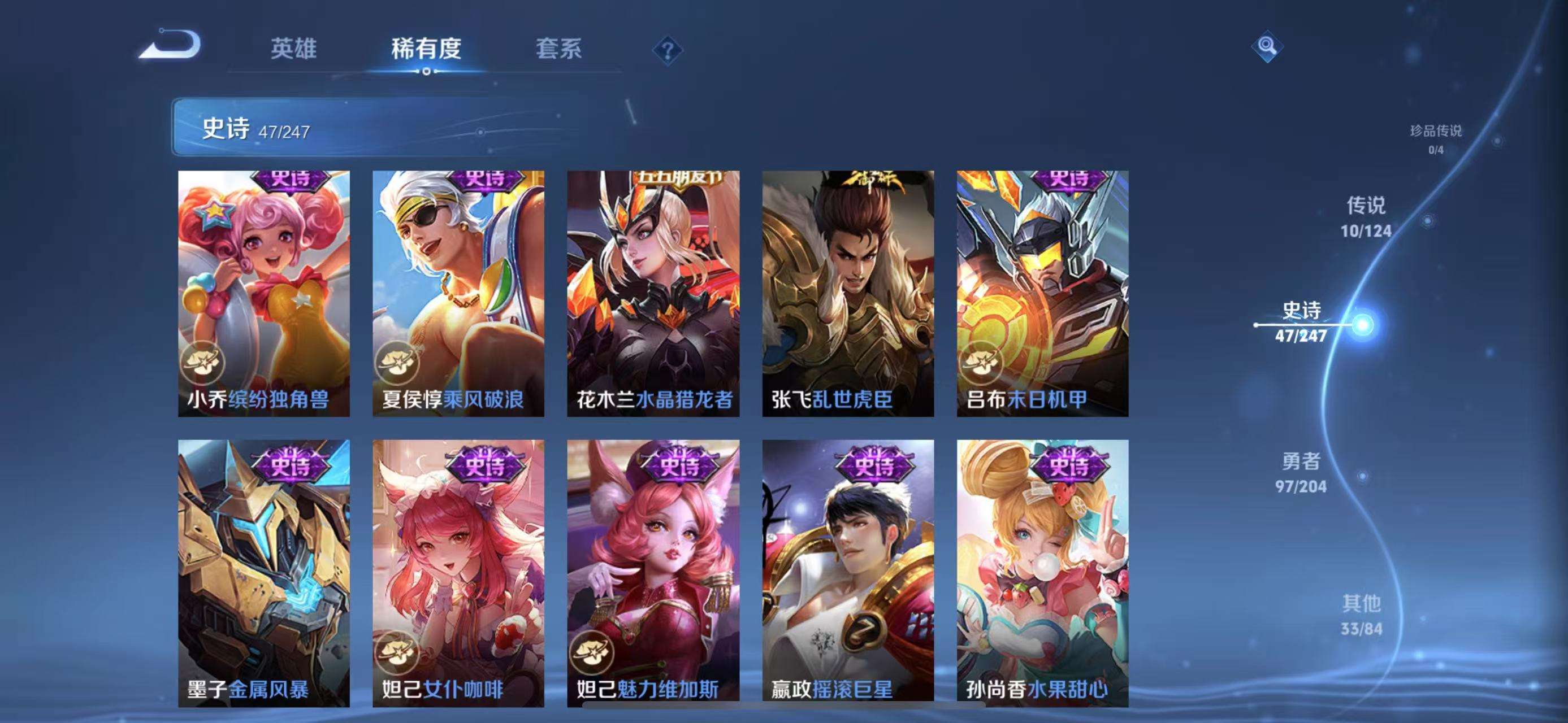 WZCMW3340270王者荣耀账号详情图4