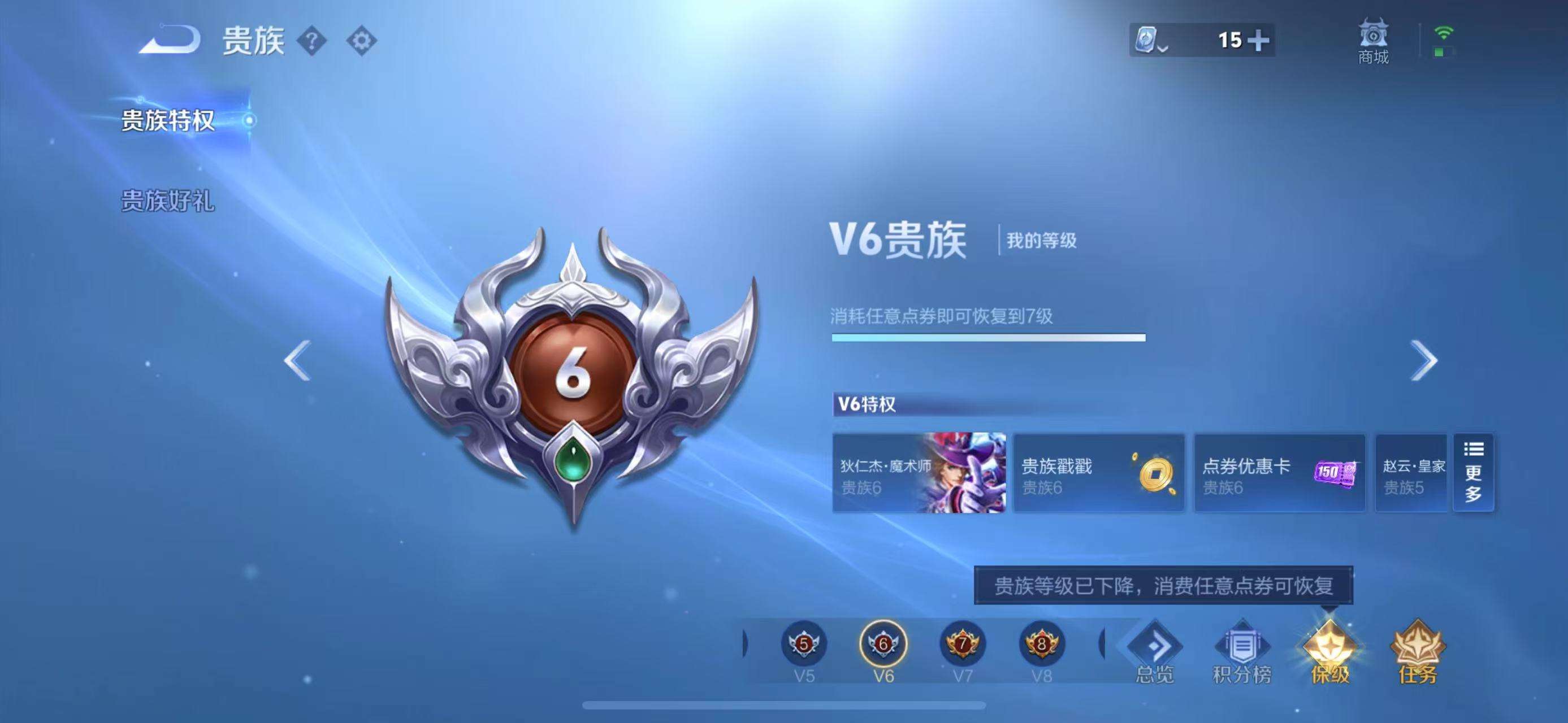 WZCMW3340270王者荣耀账号详情图11