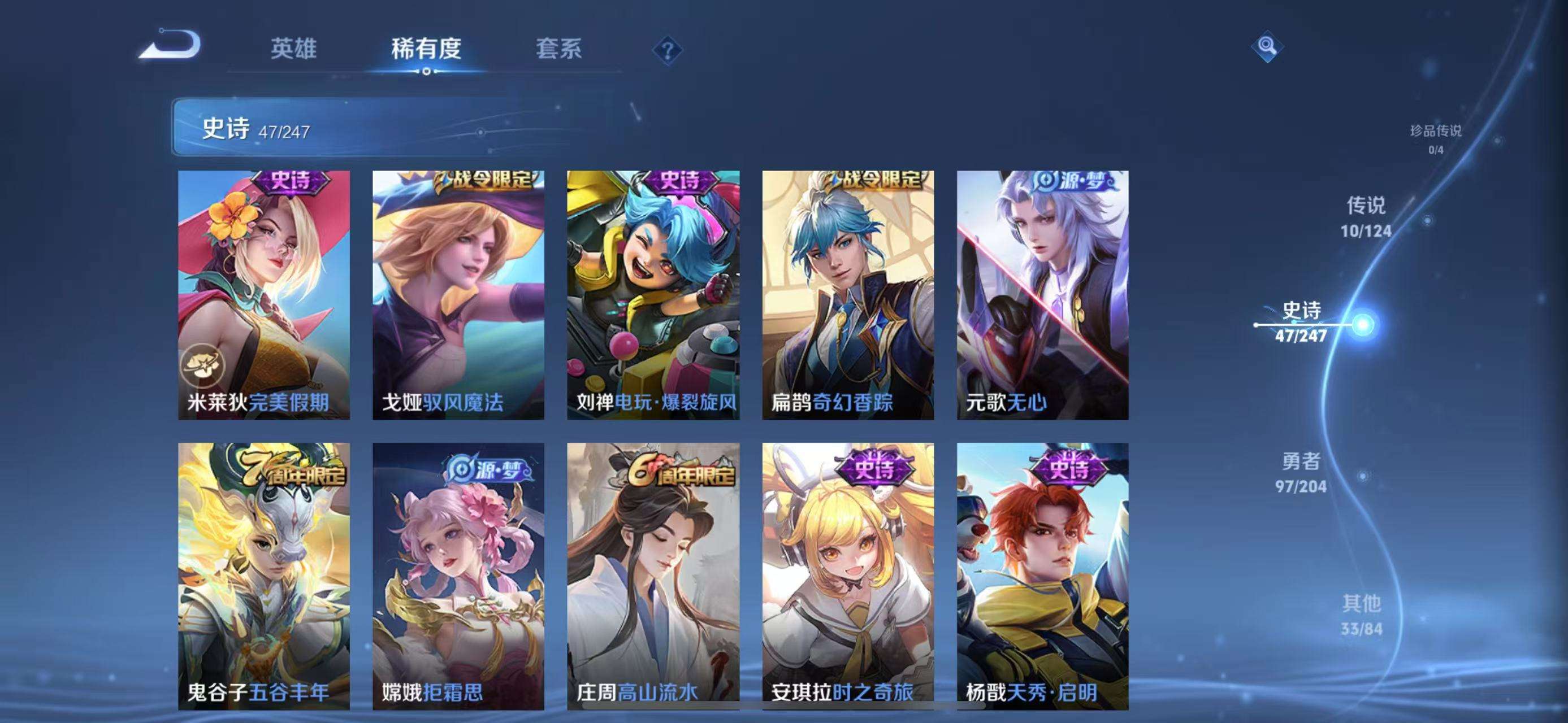 WZCMW3340270王者荣耀账号详情图8