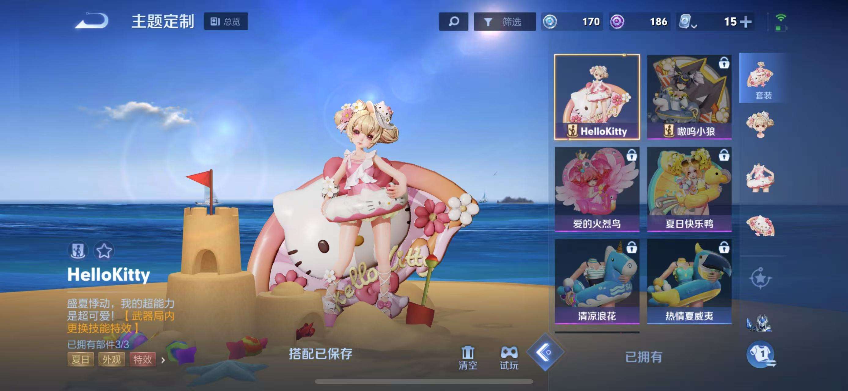 WZCMW3340270王者荣耀账号详情图14