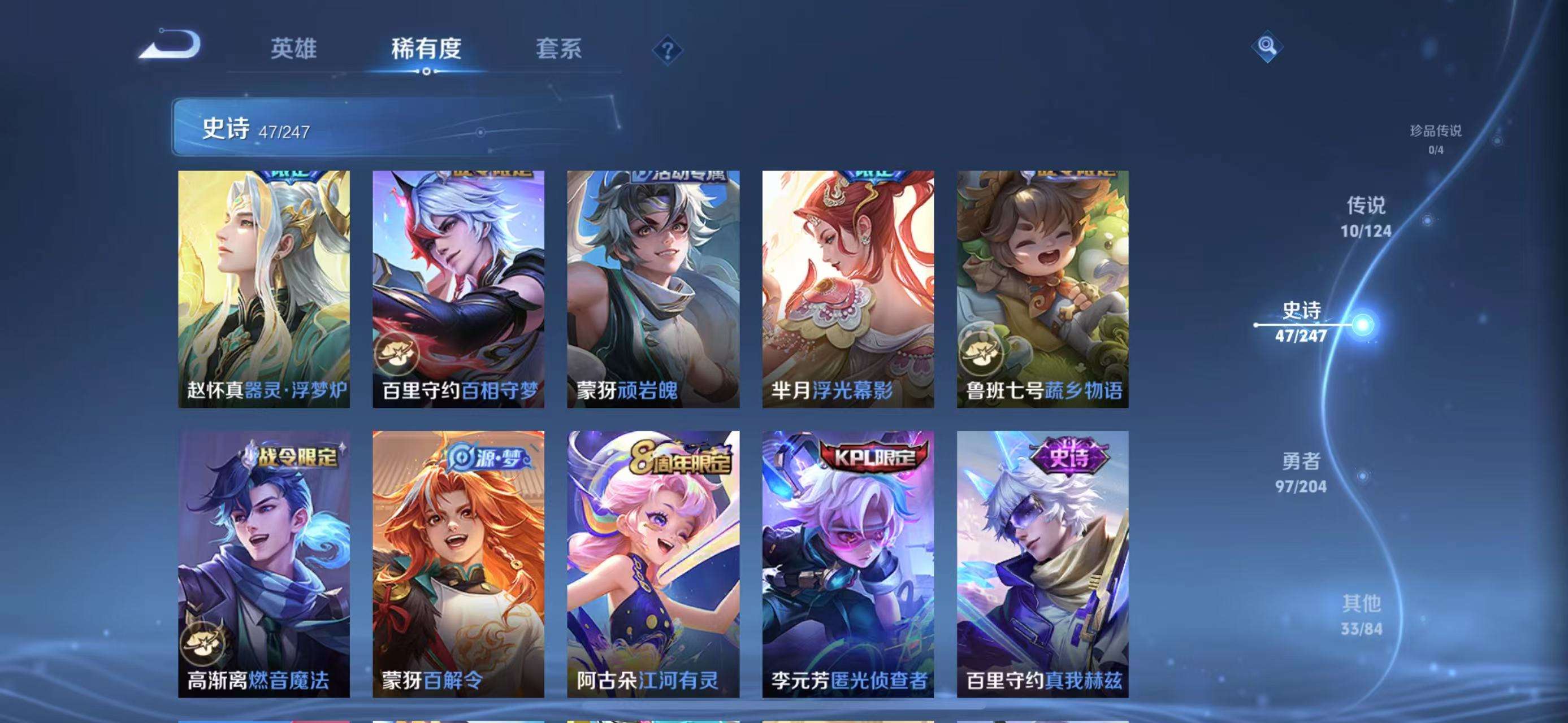 WZCMW3340270王者荣耀账号详情图7