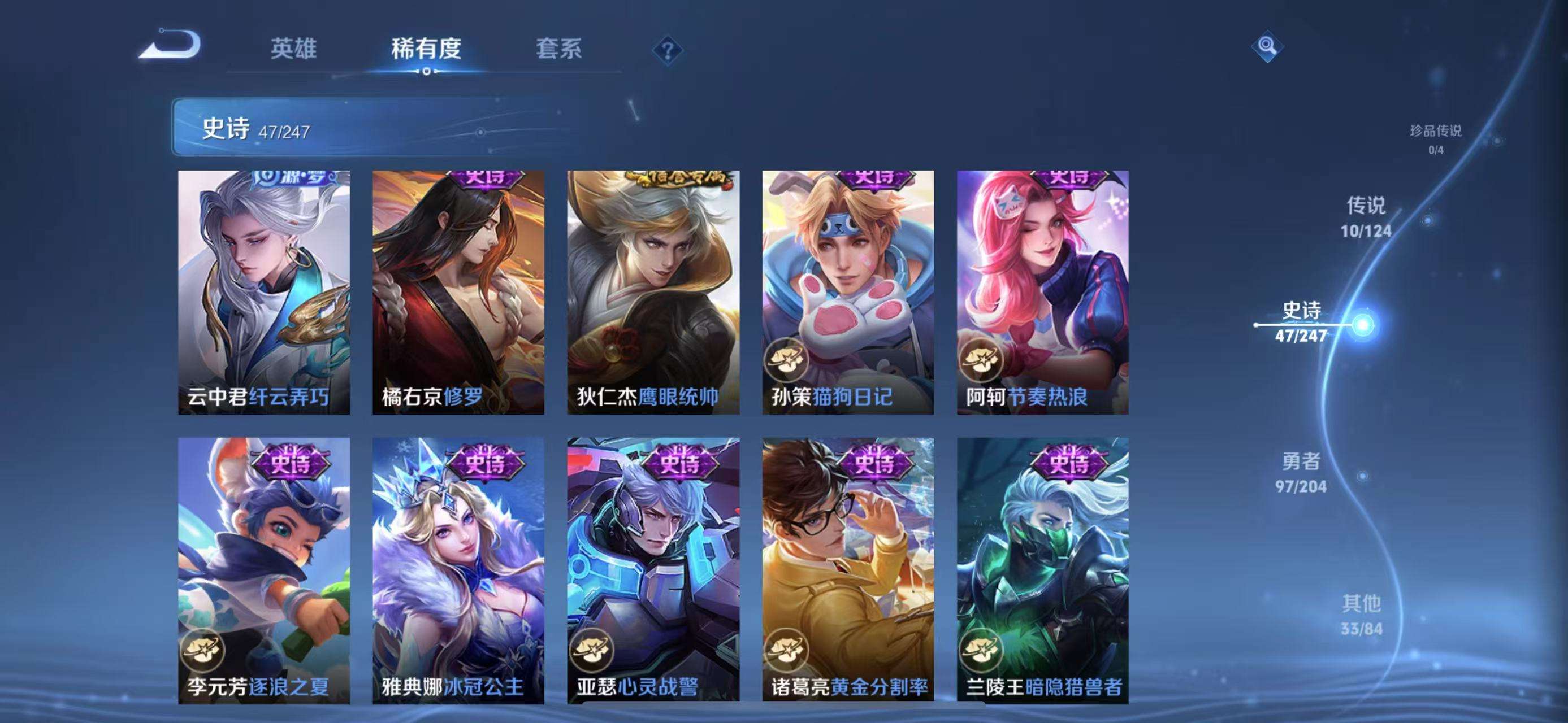 WZCMW3340270王者荣耀账号详情图9