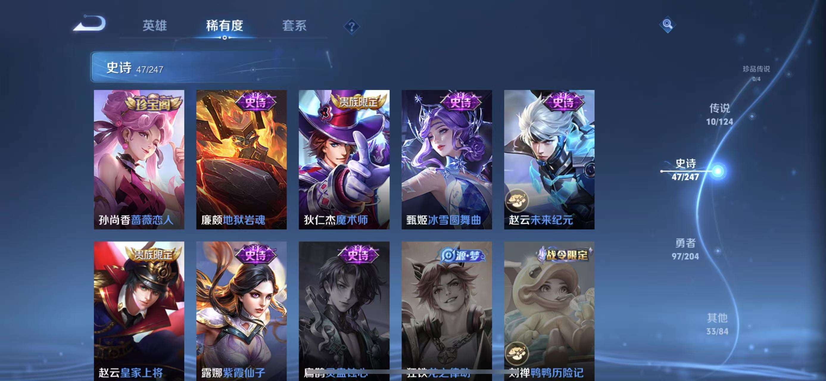 WZCMW3340270王者荣耀账号详情图10