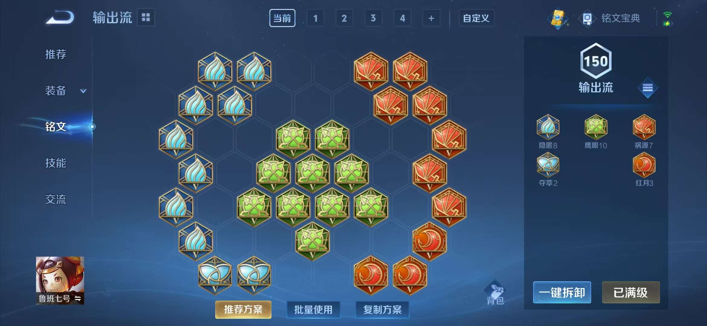 WZCMW3419060王者荣耀账号详情图12