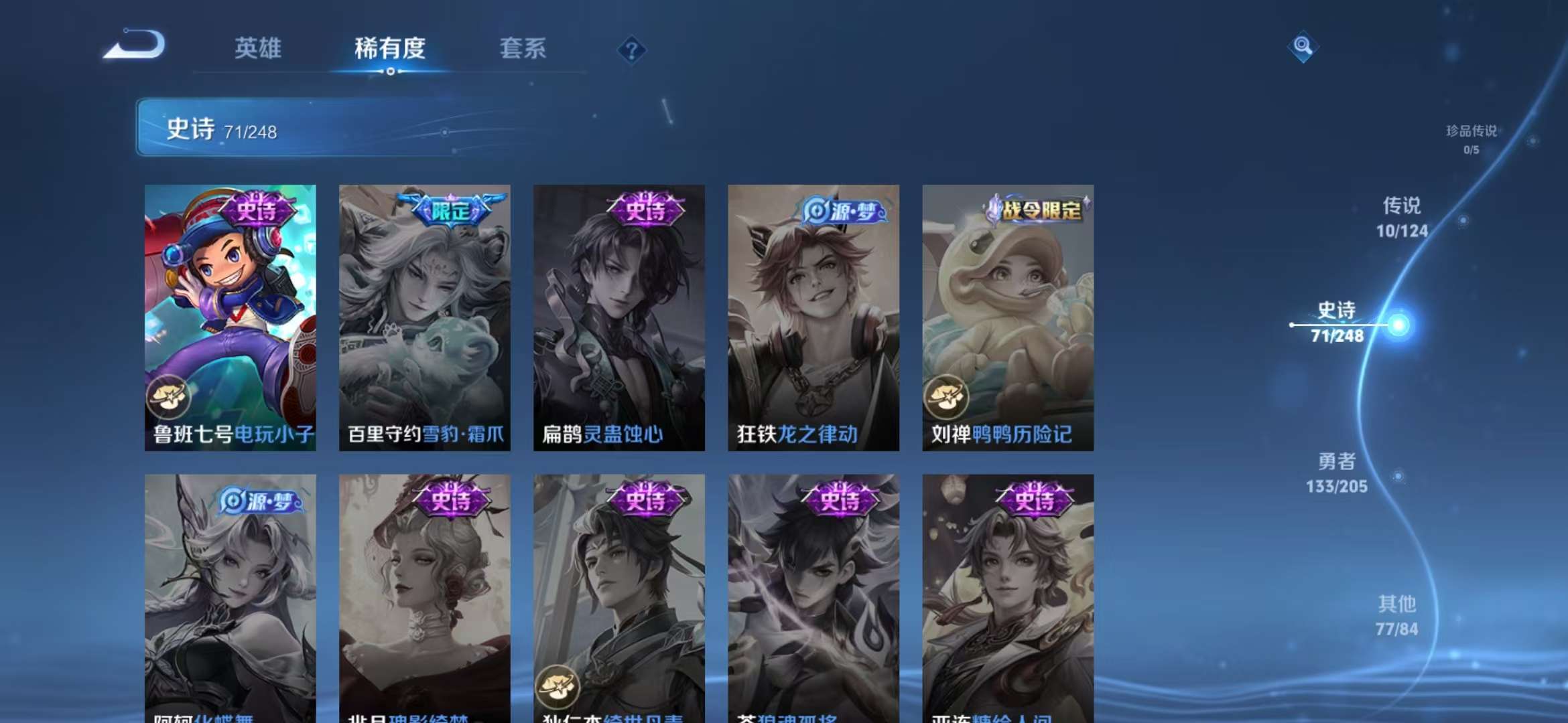 WZCMW3340271王者荣耀账号详情图12