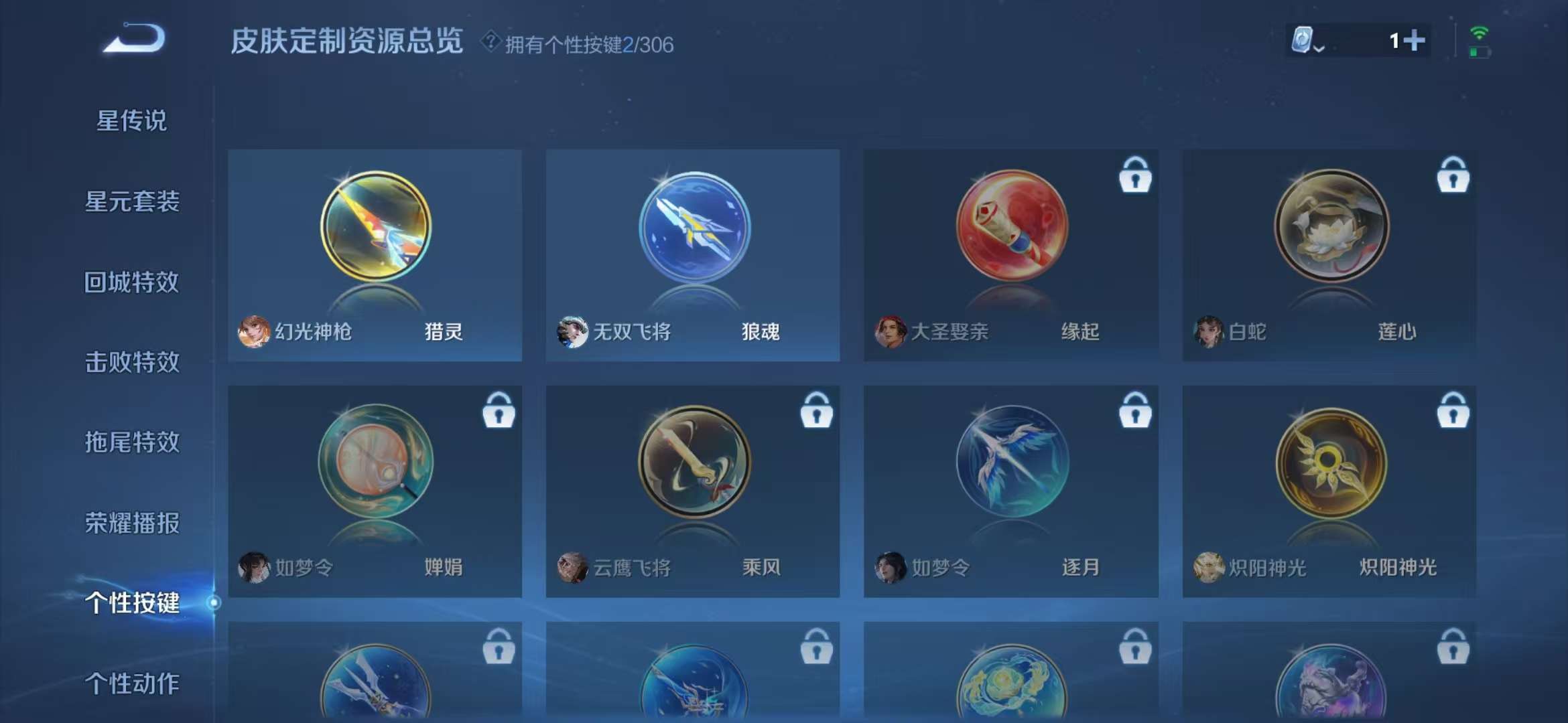 WZCMW3340271王者荣耀账号详情图5