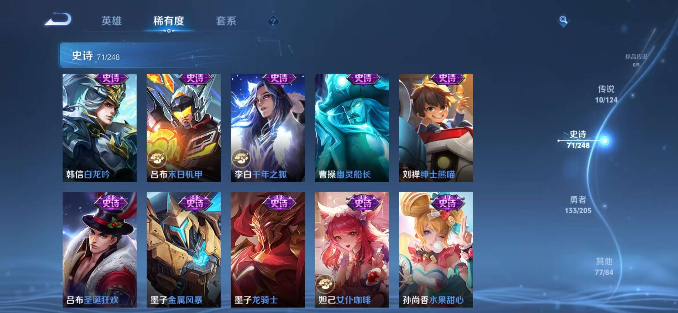 WZCMW3340271王者荣耀账号详情图14