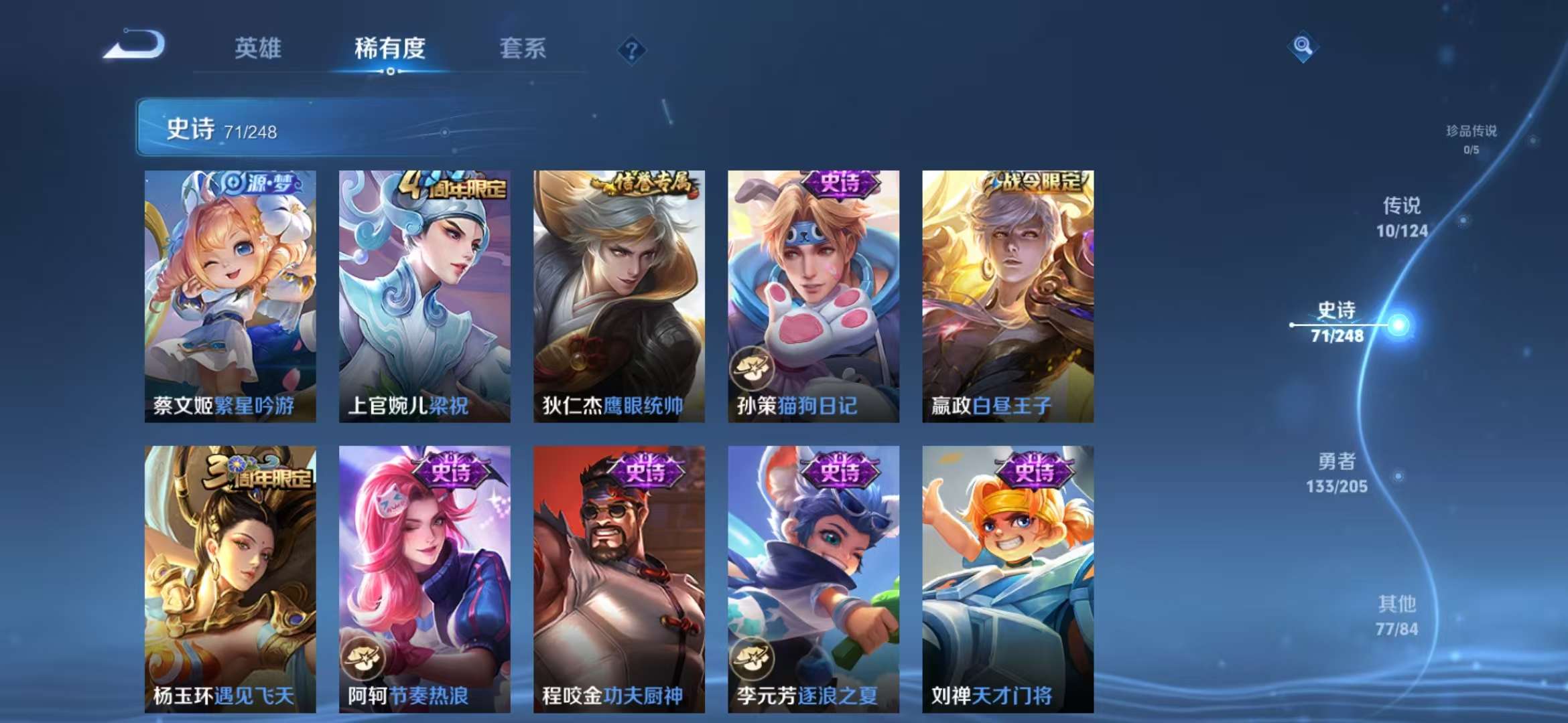 WZCMW3340271王者荣耀账号详情图16