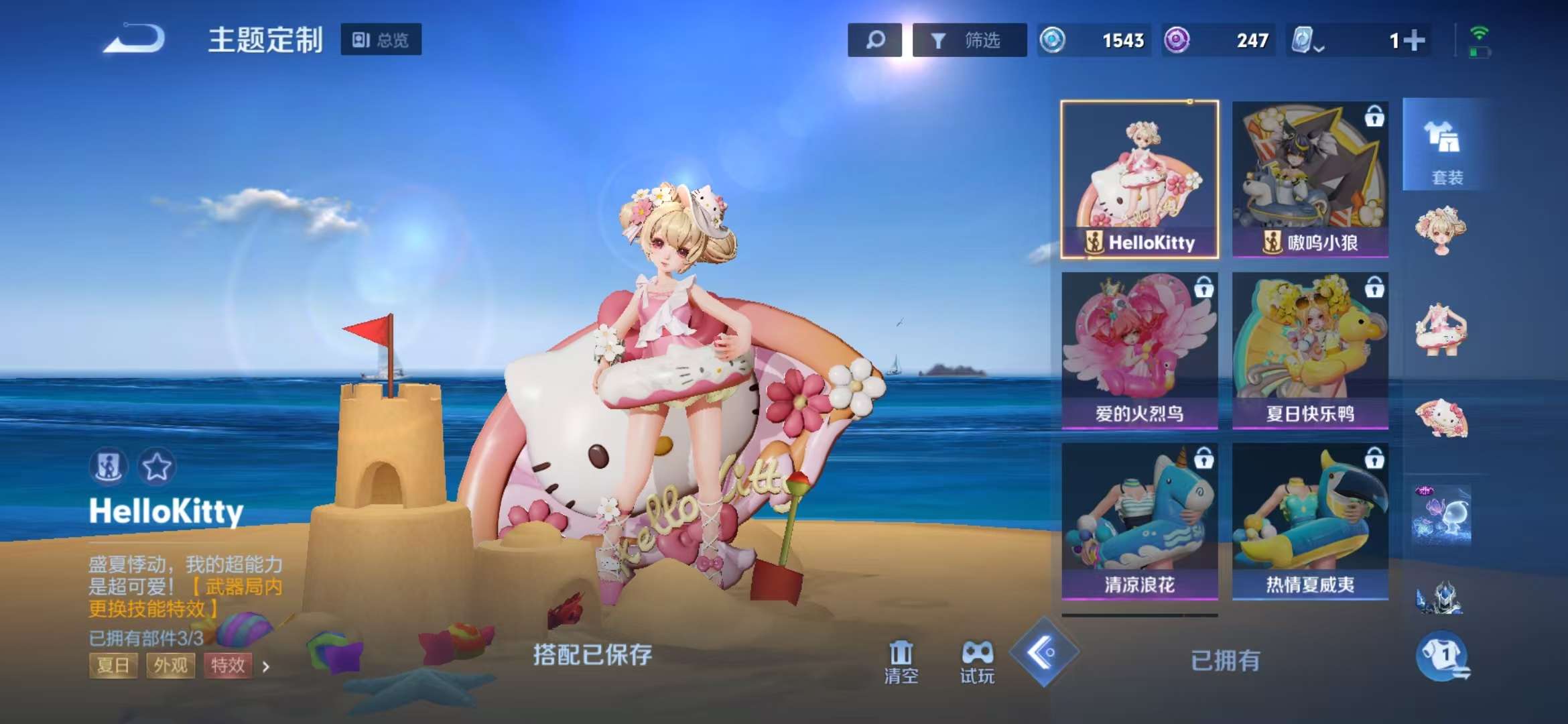 WZCMW3340271王者荣耀账号详情图8