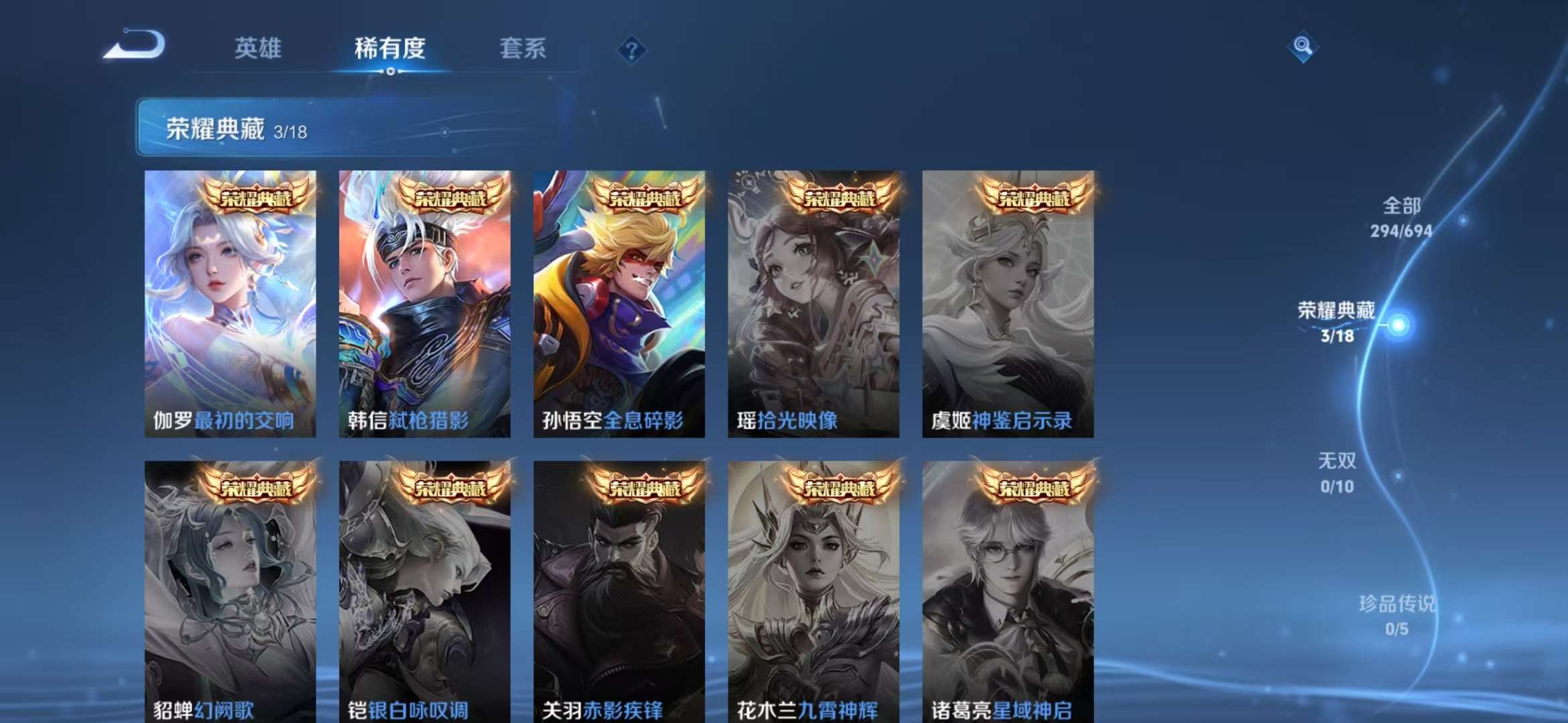 WZCMW3340271王者荣耀账号详情图21