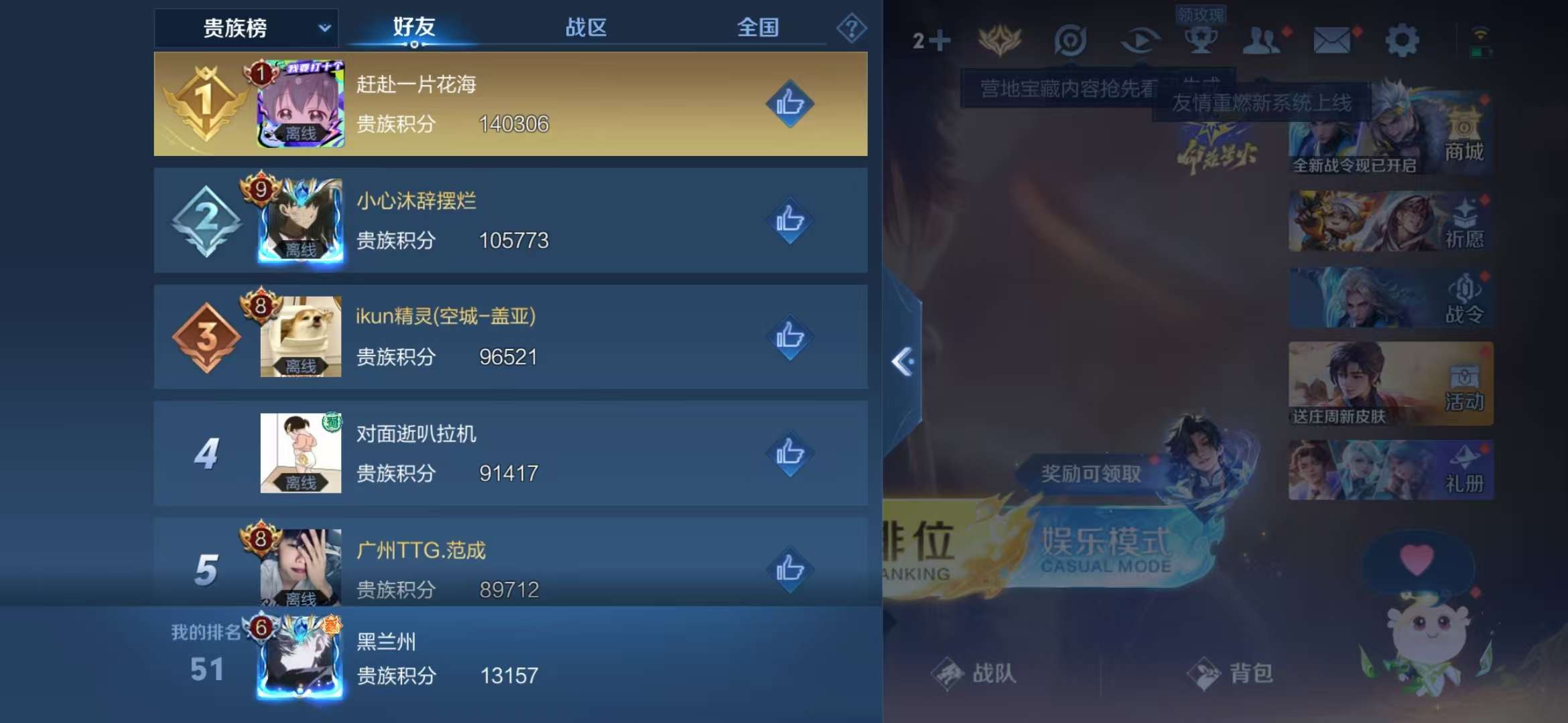 WZCMW3322284王者荣耀账号详情图11