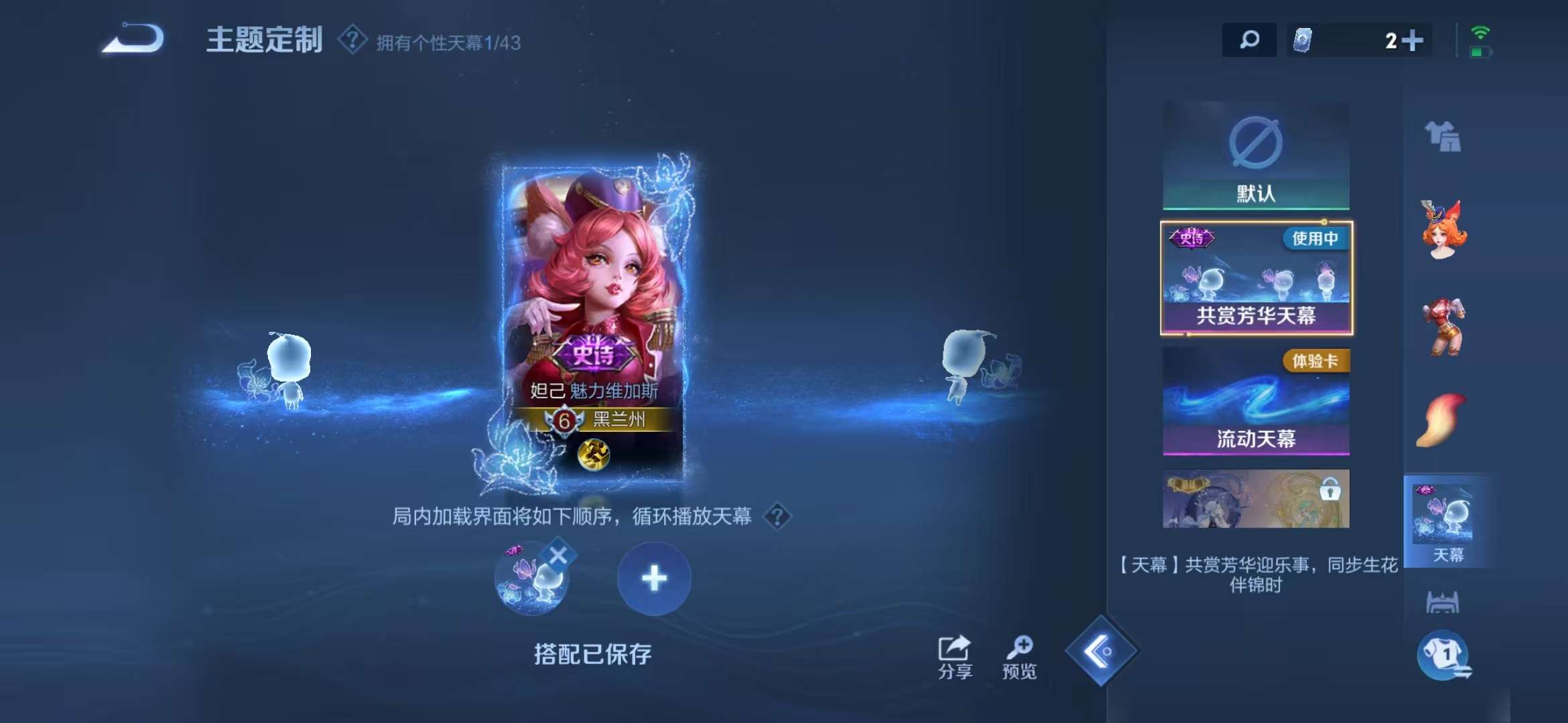 WZCMW3322284王者荣耀账号详情图14