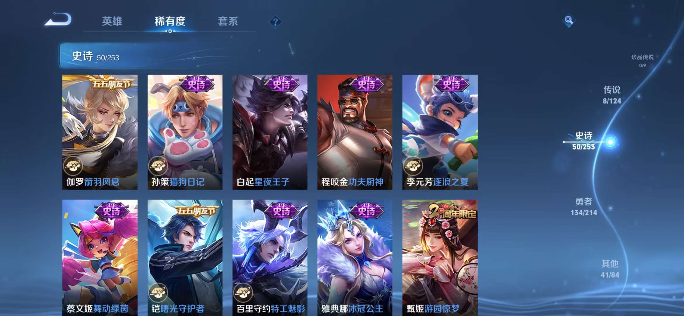 WZCMW3322284王者荣耀账号详情图7