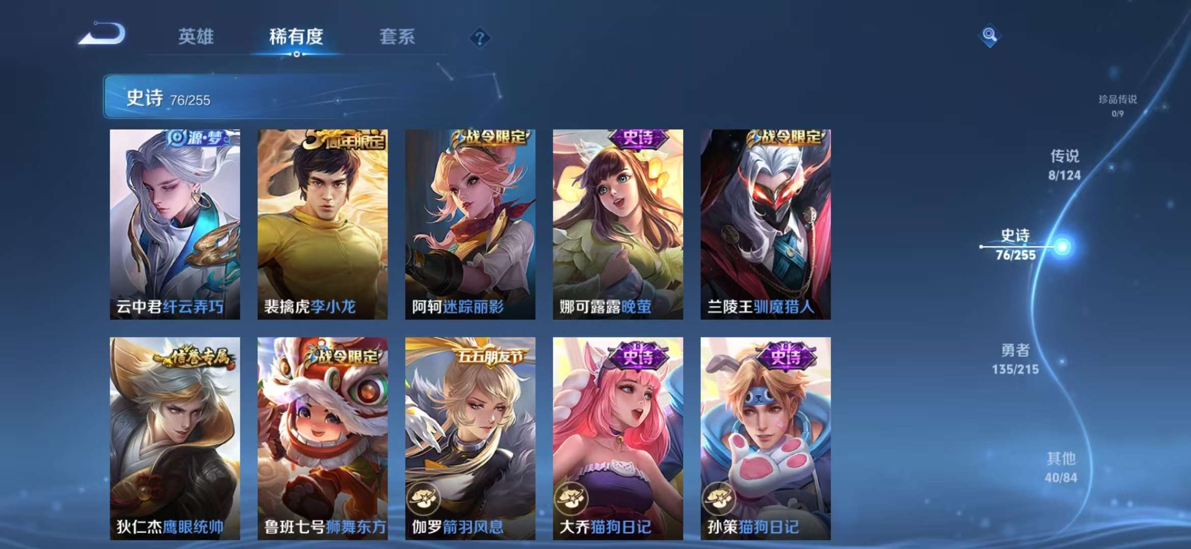 WZCMW438835王者荣耀账号详情图10