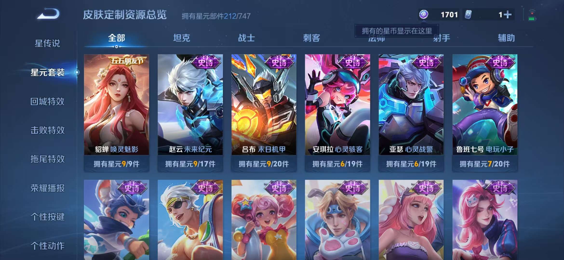 WZCMW438835王者荣耀账号详情图18