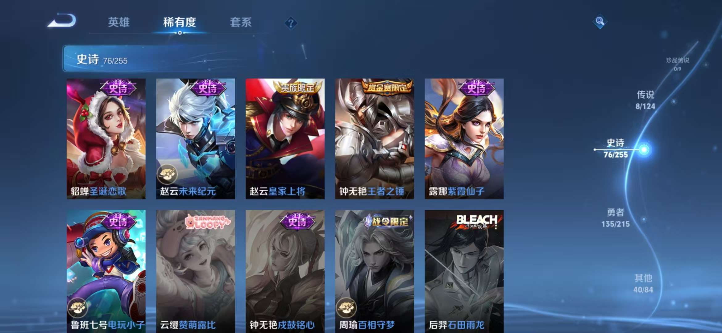 WZCMW438835王者荣耀账号详情图14