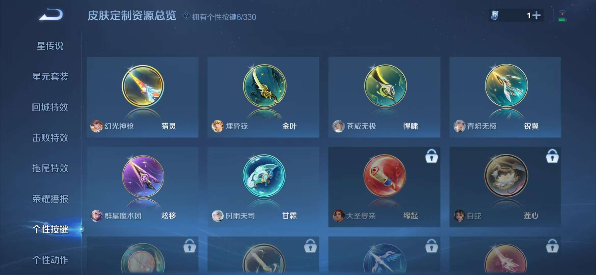 WZCMW438835王者荣耀账号详情图19