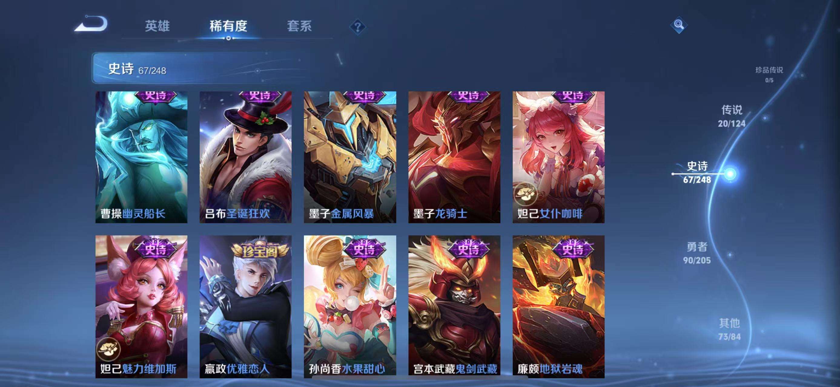 WZCMW3340067王者荣耀账号详情图16 WZCMW3340067王者荣耀账号详情图16