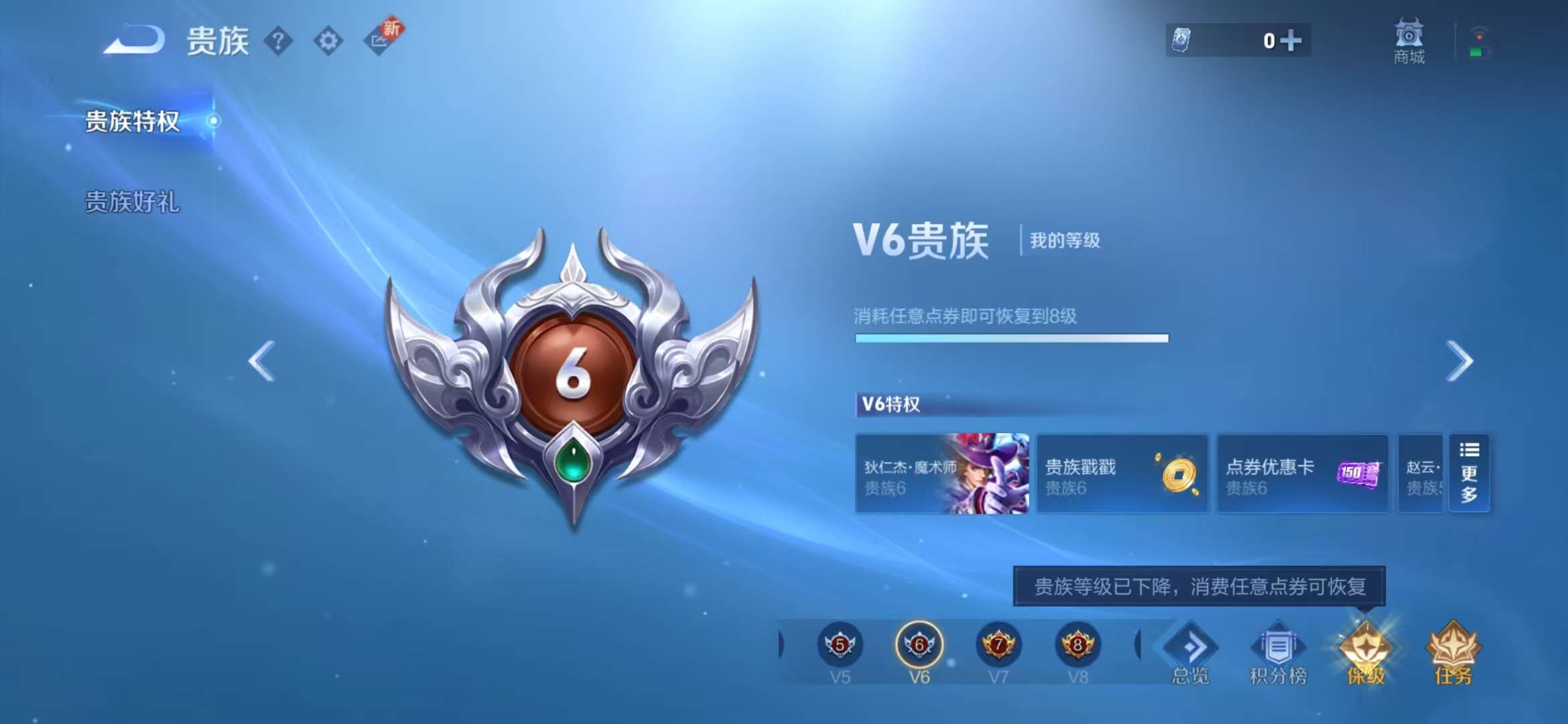 WZCMW3322478王者荣耀账号详情图15 WZCMW3322478王者荣耀账号详情图15