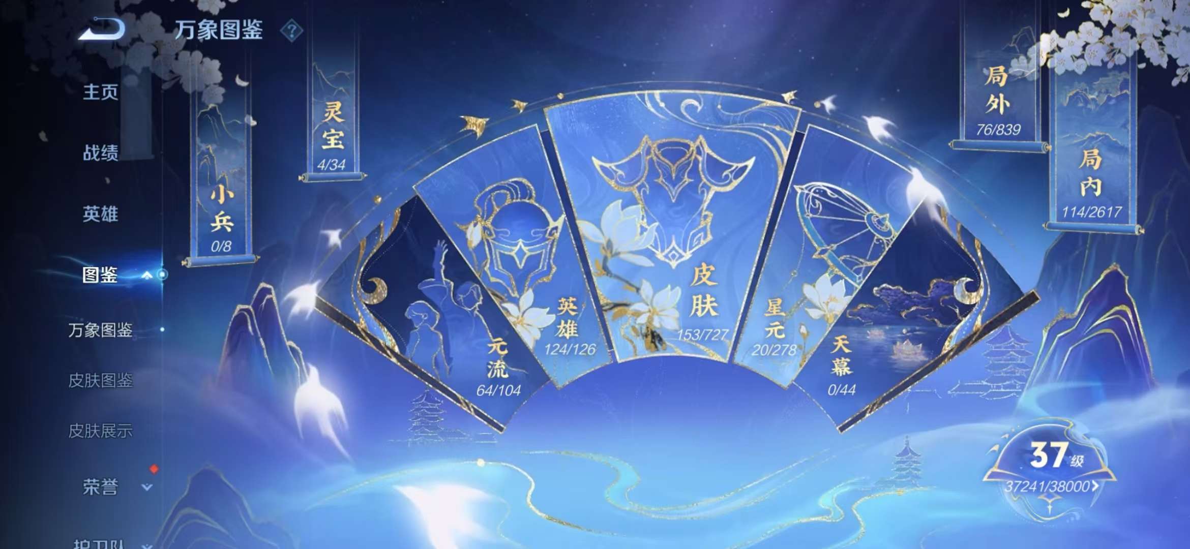 WZCMW3322461王者荣耀账号详情图15