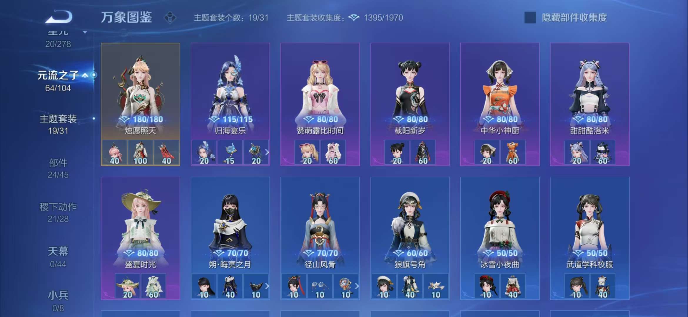 WZCMW3322461王者荣耀账号详情图7