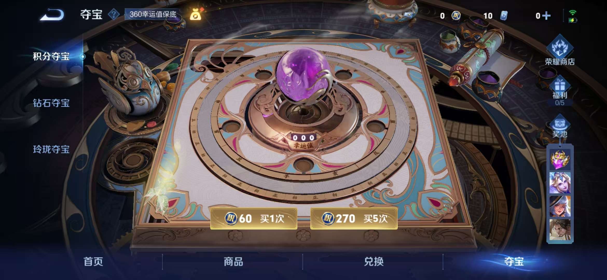 WZCMW3322435王者荣耀账号详情图17