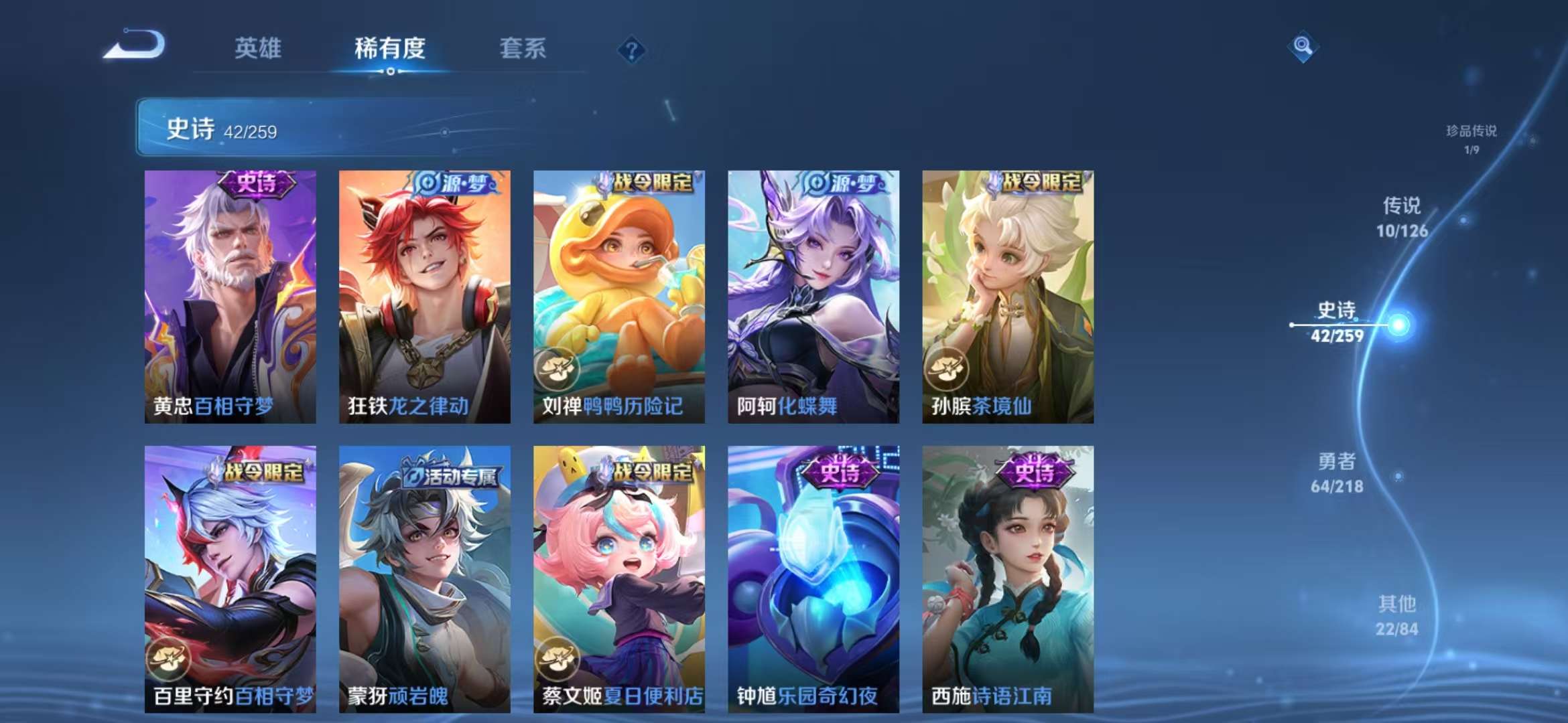 WZCMW3322435王者荣耀账号详情图7