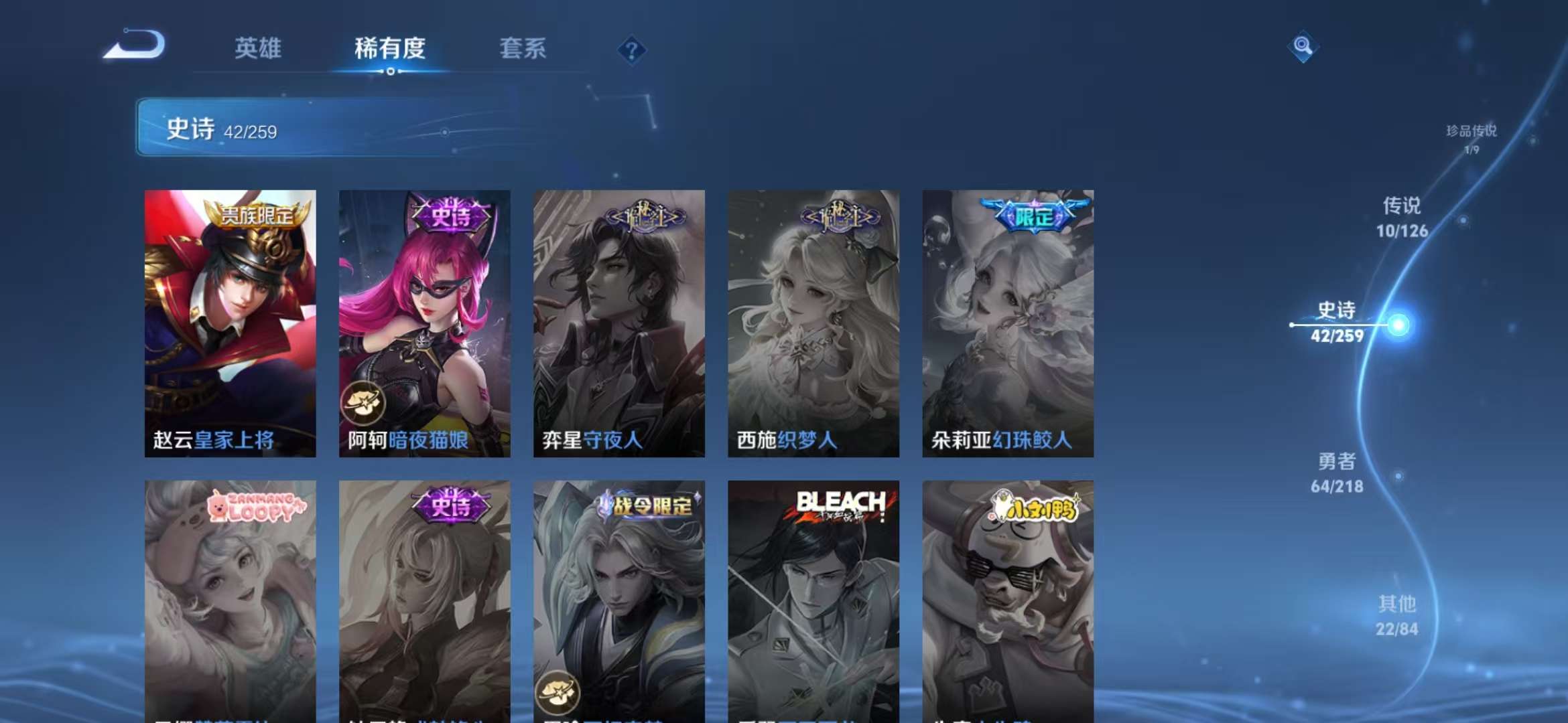 WZCMW3322435王者荣耀账号详情图11