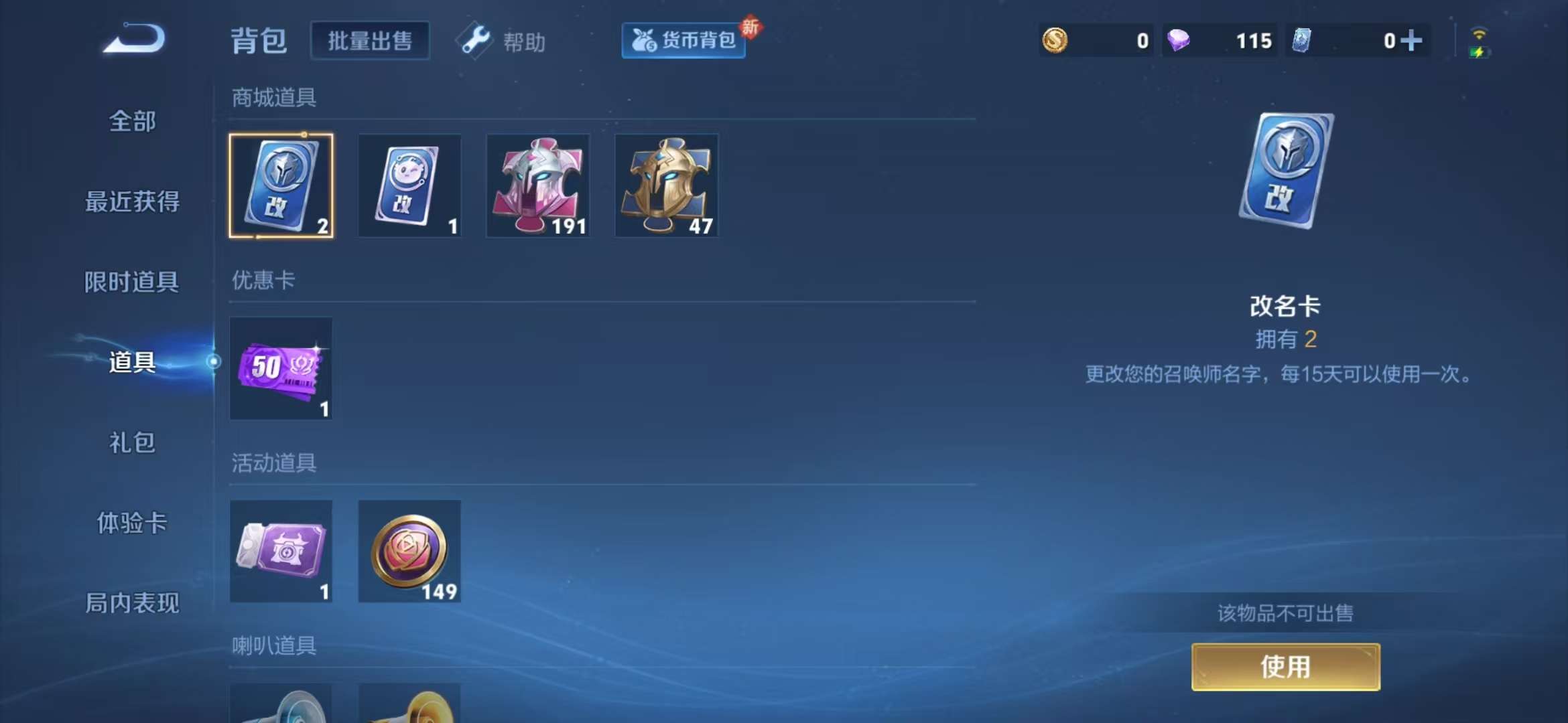 WZCMW3322435王者荣耀账号详情图16