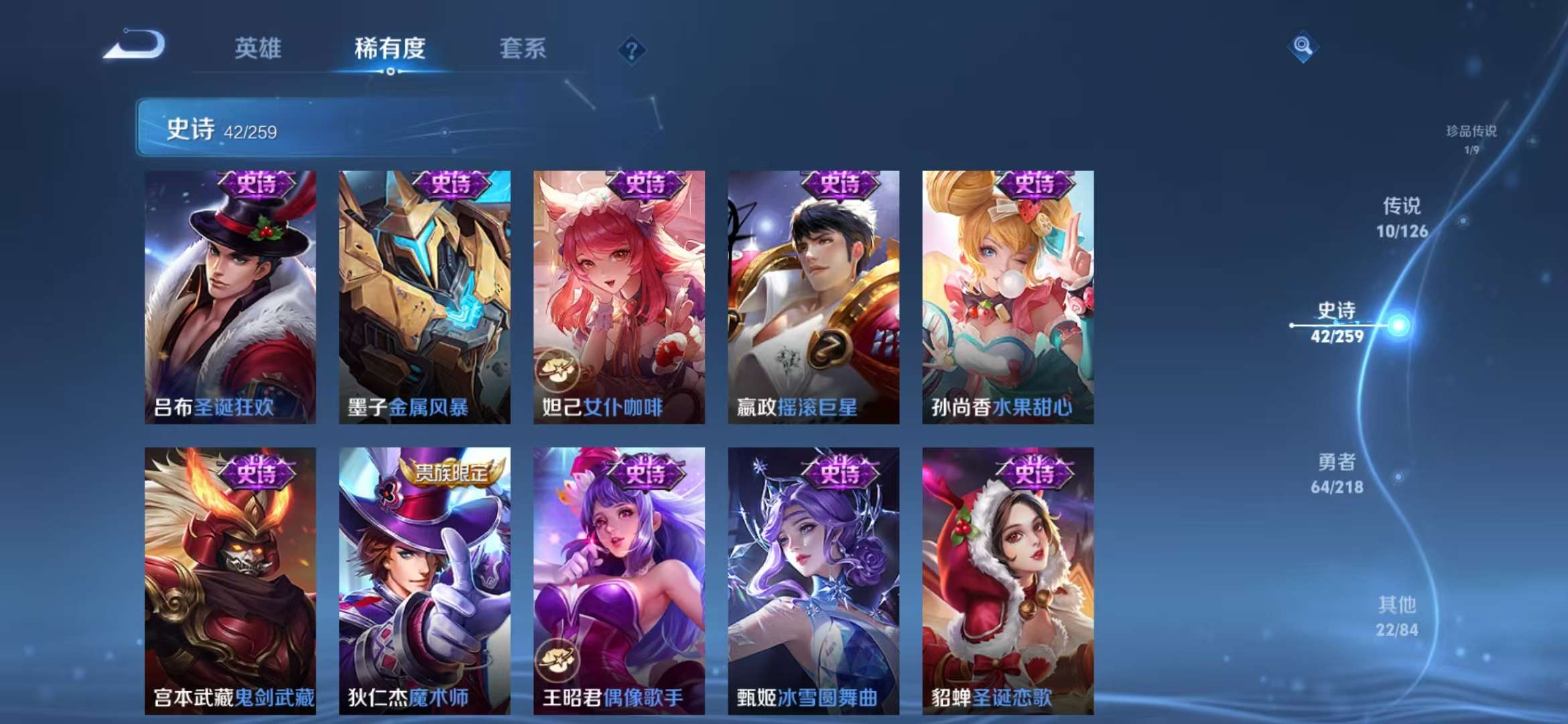 WZCMW3322435王者荣耀账号详情图10