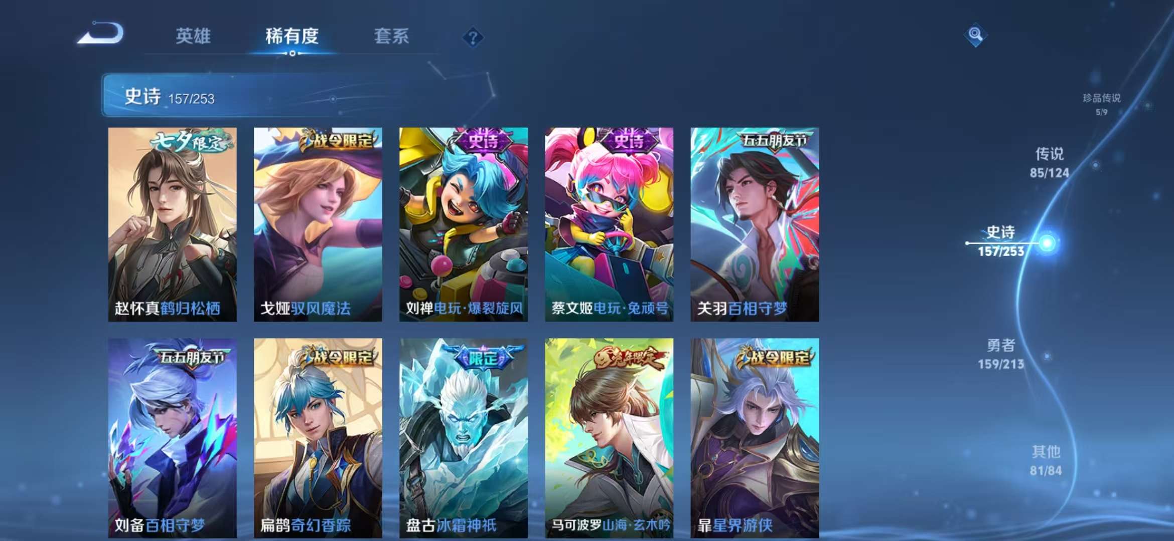 WZCMW3322429王者荣耀账号详情图20