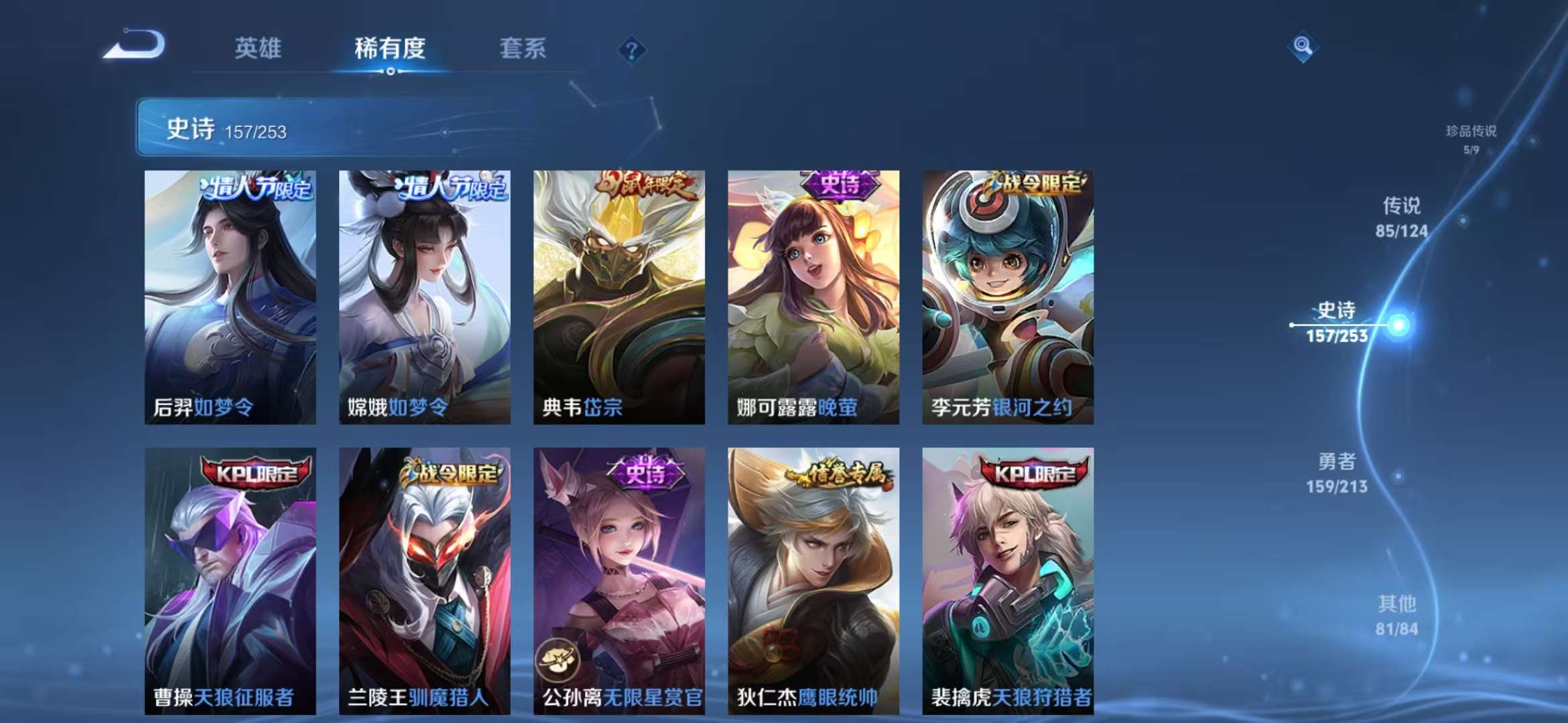 WZCMW3322429王者荣耀账号详情图25