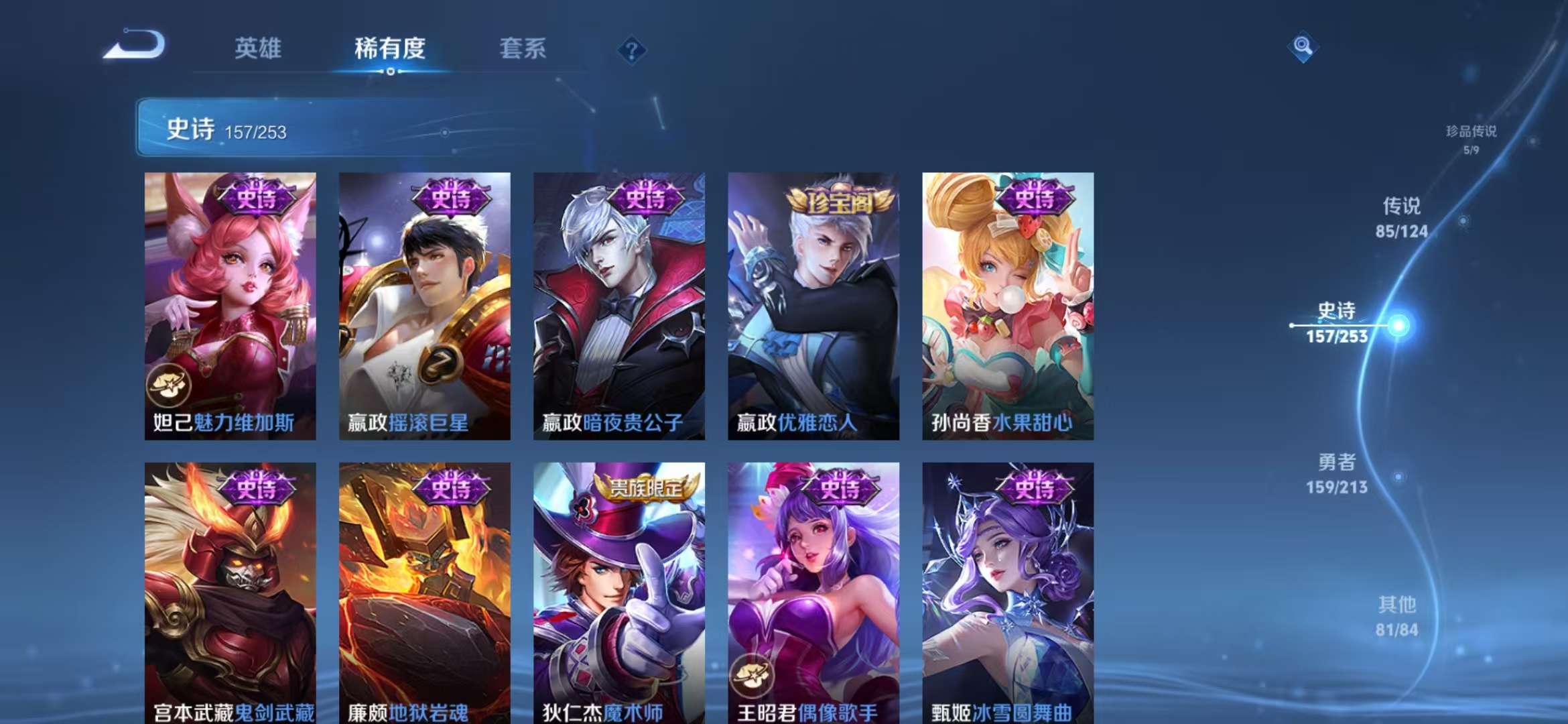 WZCMW3322429王者荣耀账号详情图30