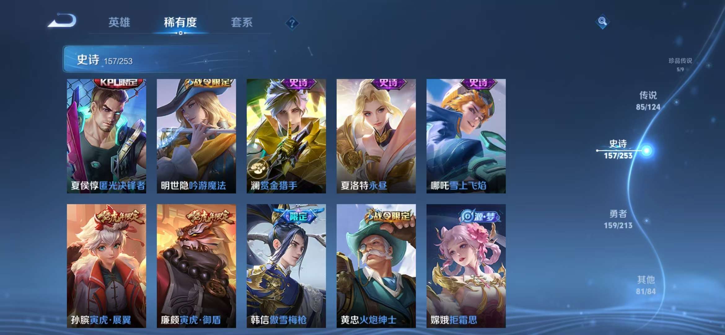 WZCMW3322429王者荣耀账号详情图22