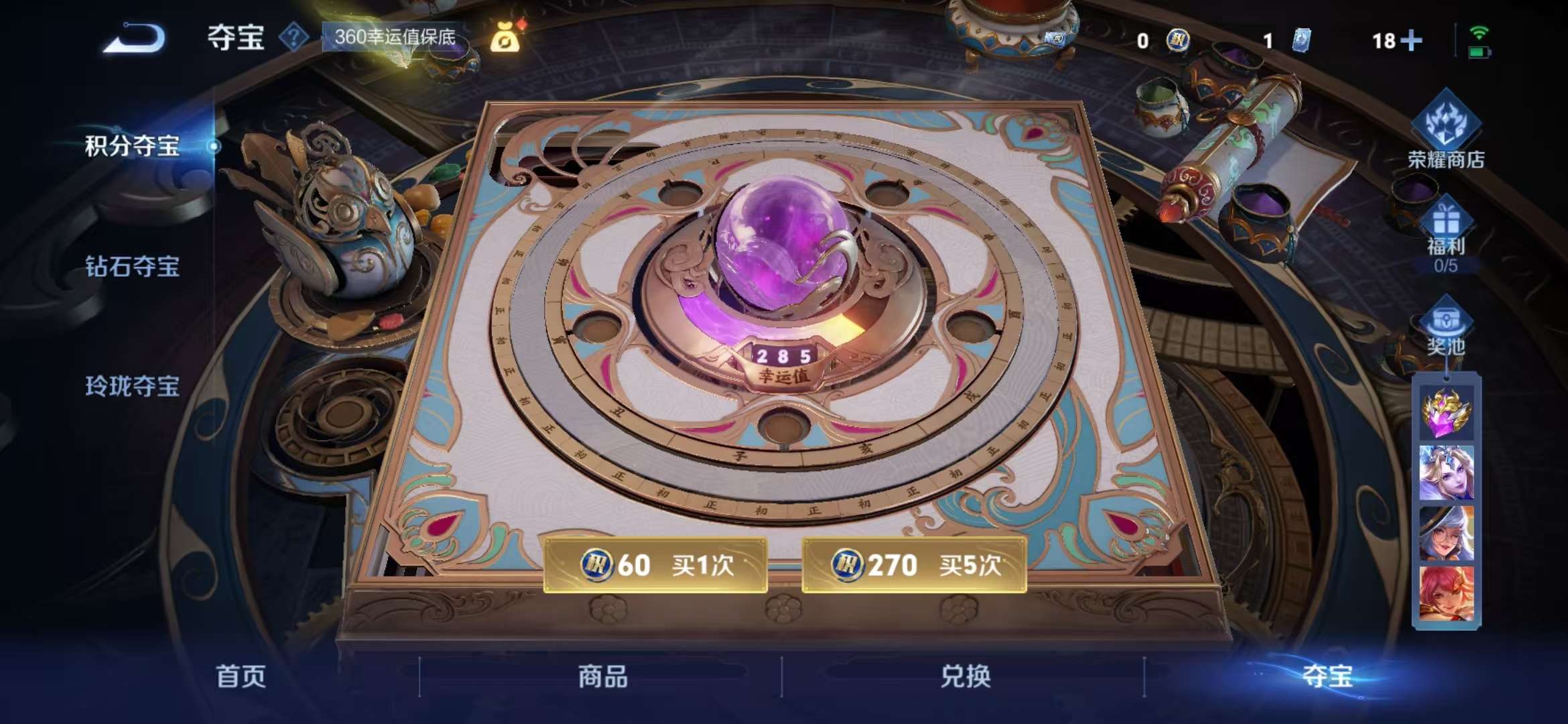 WZCMW3322418王者荣耀账号详情图13