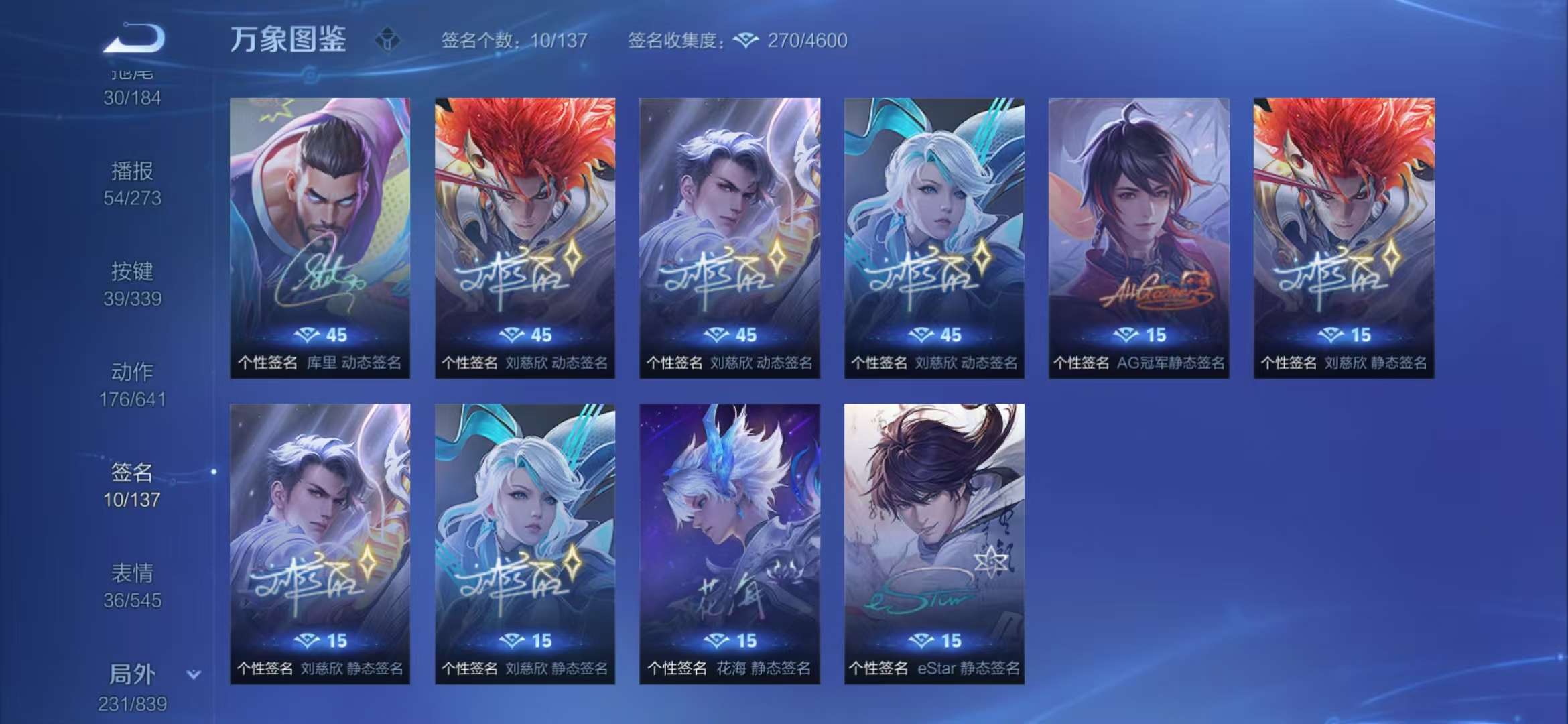 WZCMW3322418王者荣耀账号详情图9