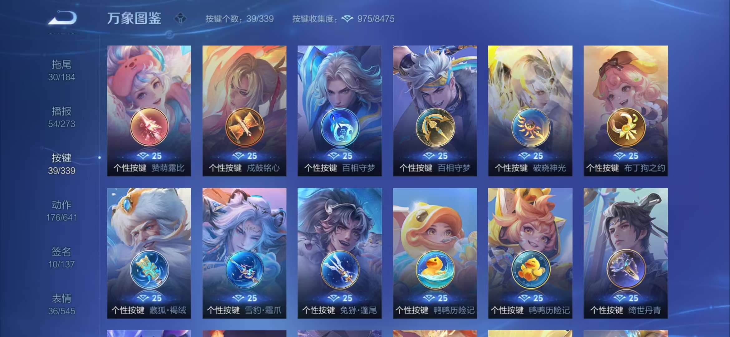 WZCMW3322418王者荣耀账号详情图8