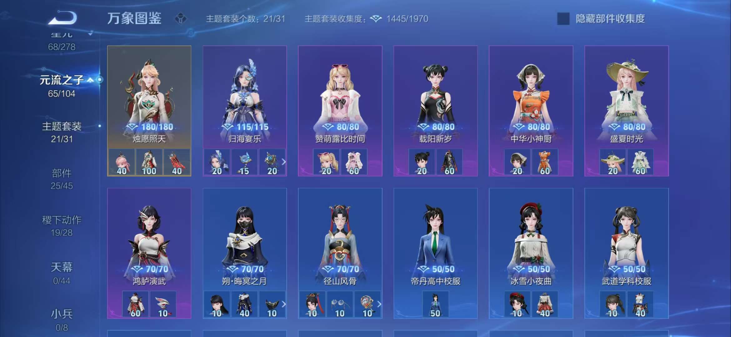 WZCMW3322418王者荣耀账号详情图7