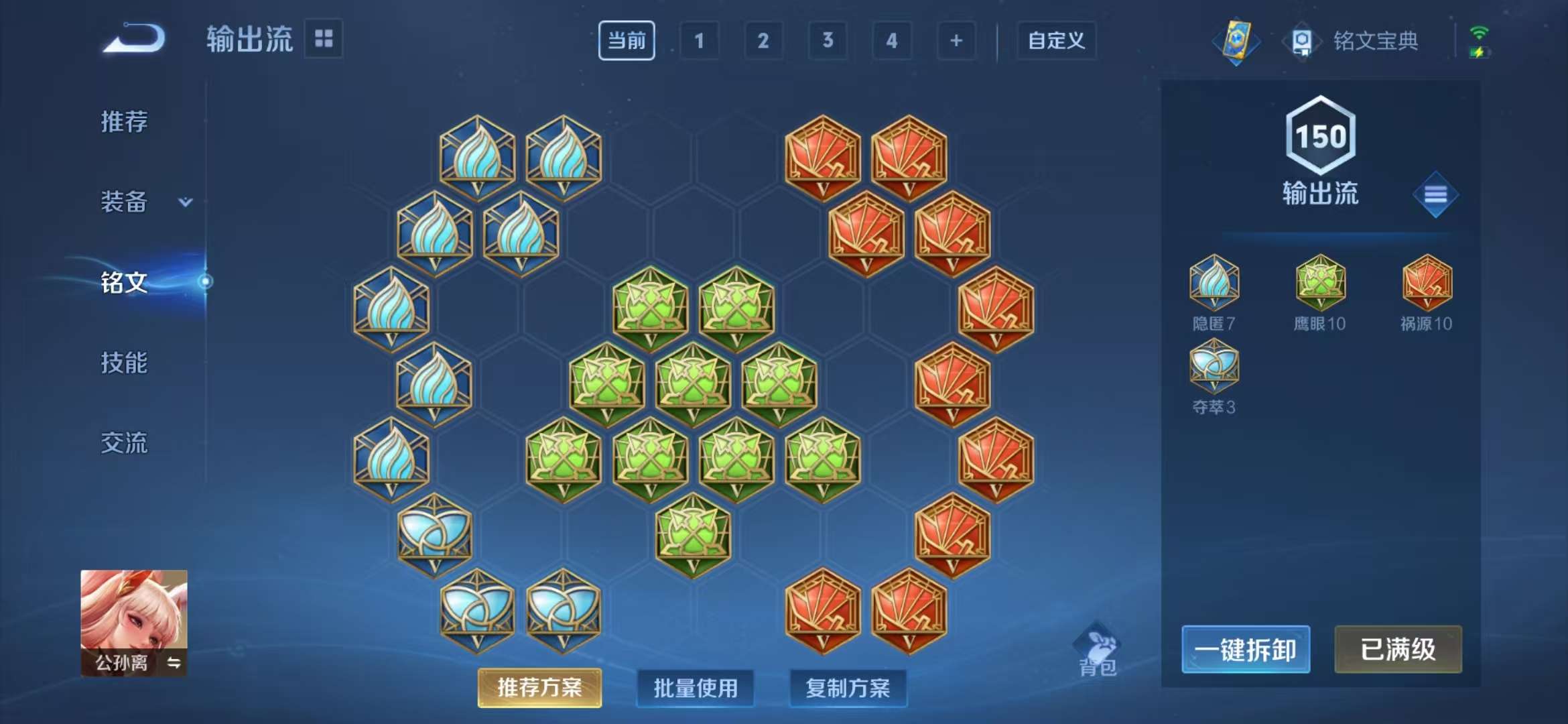 WZCMW3322406王者荣耀账号详情图21