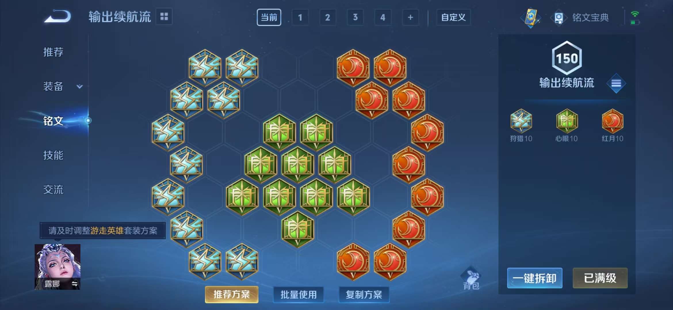 WZCMW3322402王者荣耀账号详情图18