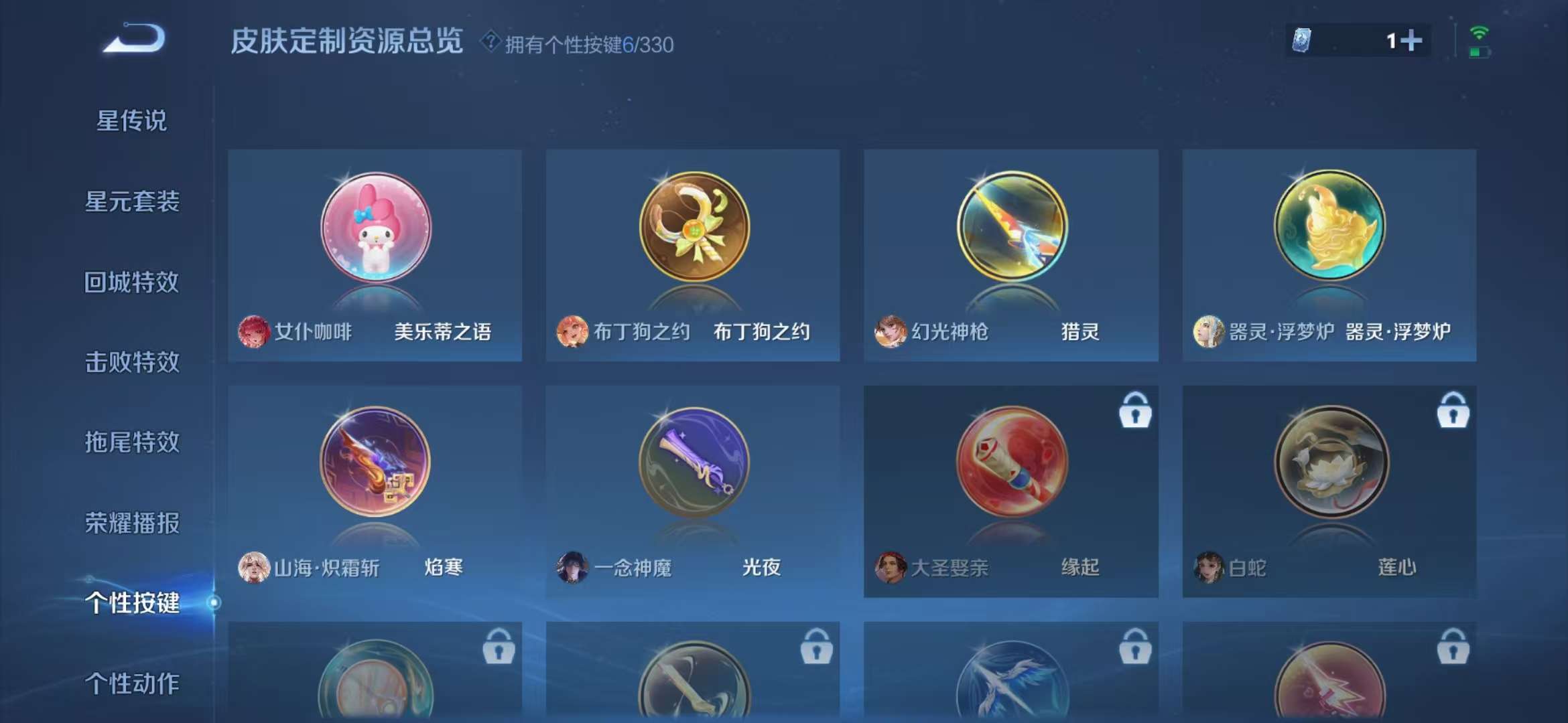 WZCMW3322402王者荣耀账号详情图17