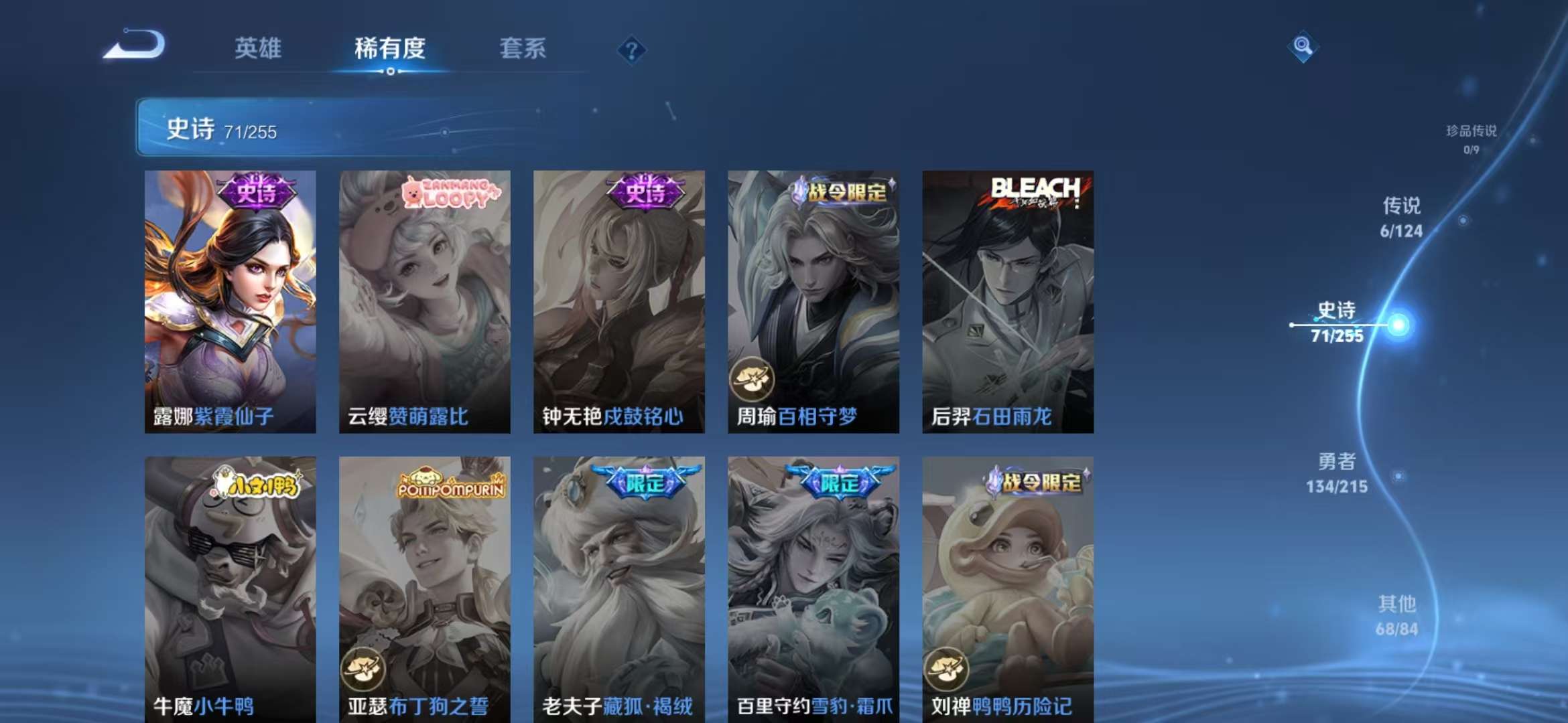 WZCMW3322402王者荣耀账号详情图13