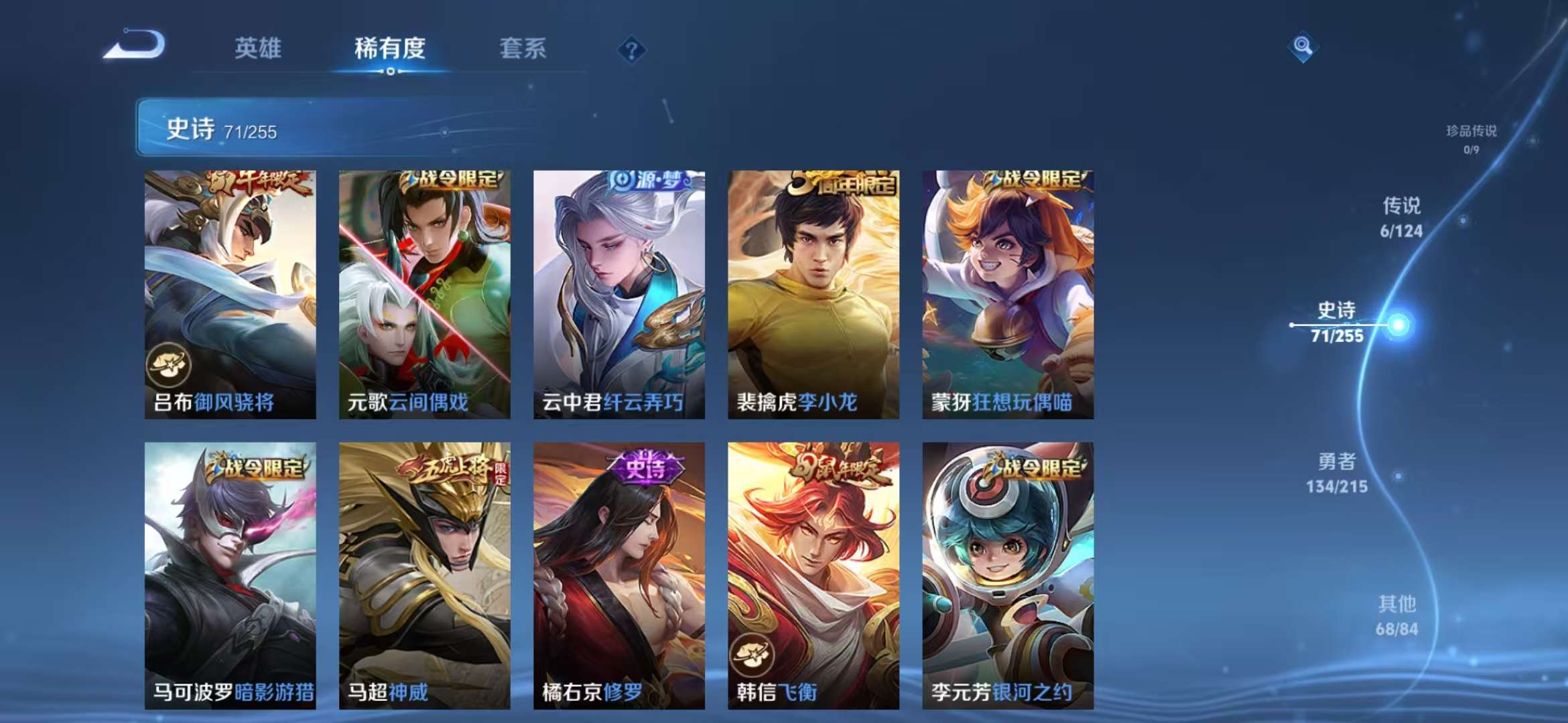 WZCMW3322402王者荣耀账号详情图8