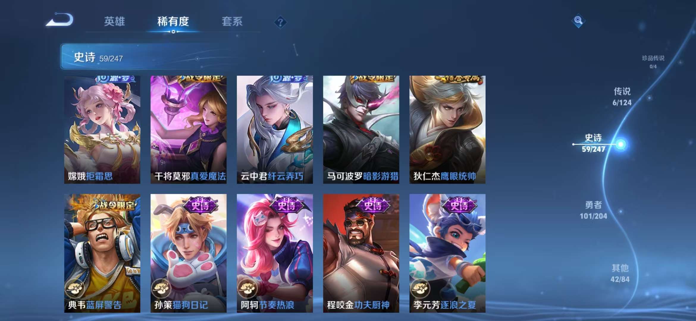 WZCMW3419040王者荣耀账号详情图14