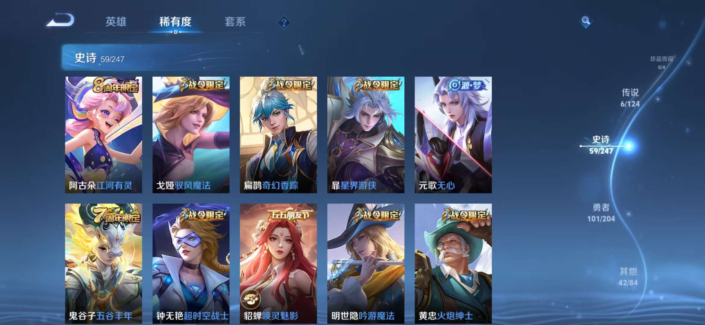 WZCMW3419040王者荣耀账号详情图15