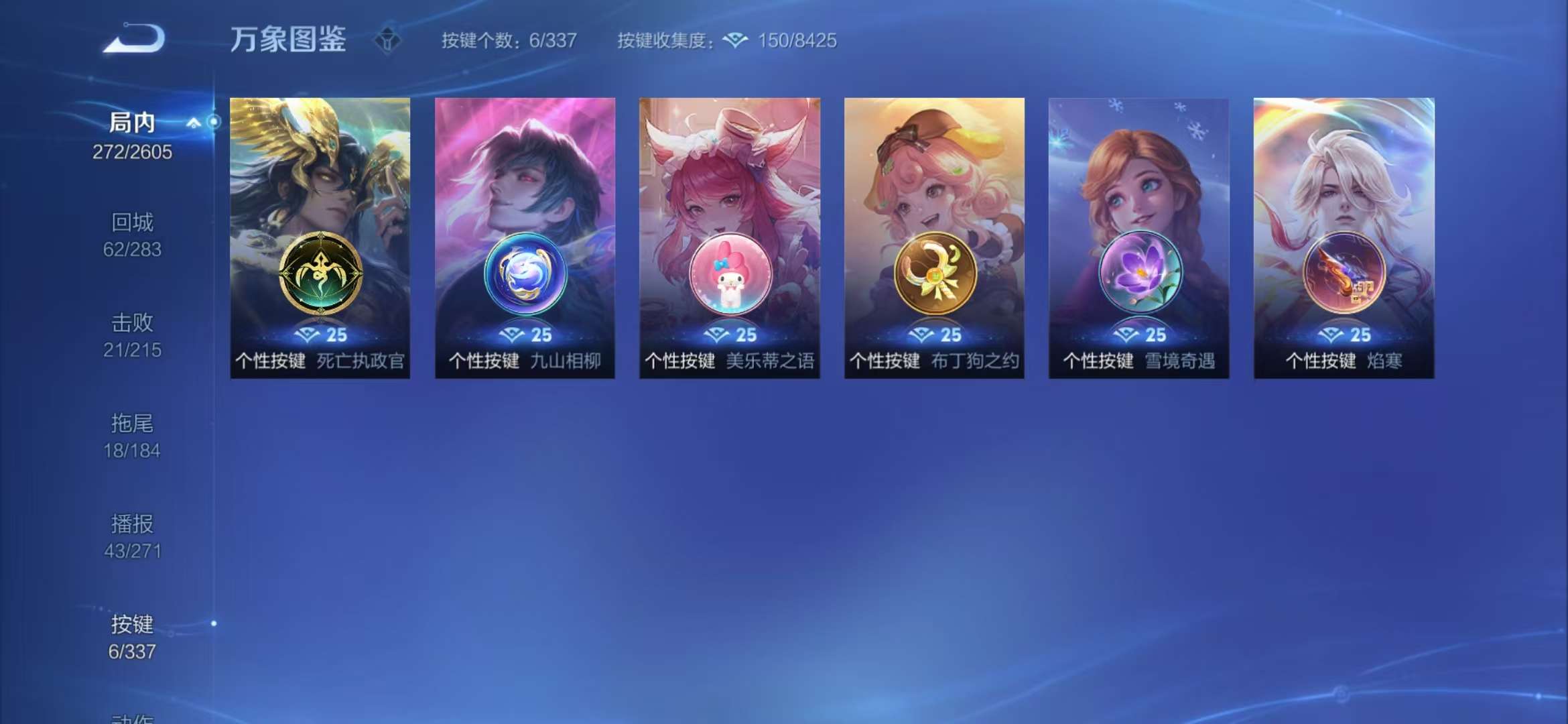 WZCMW3322323王者荣耀账号详情图9