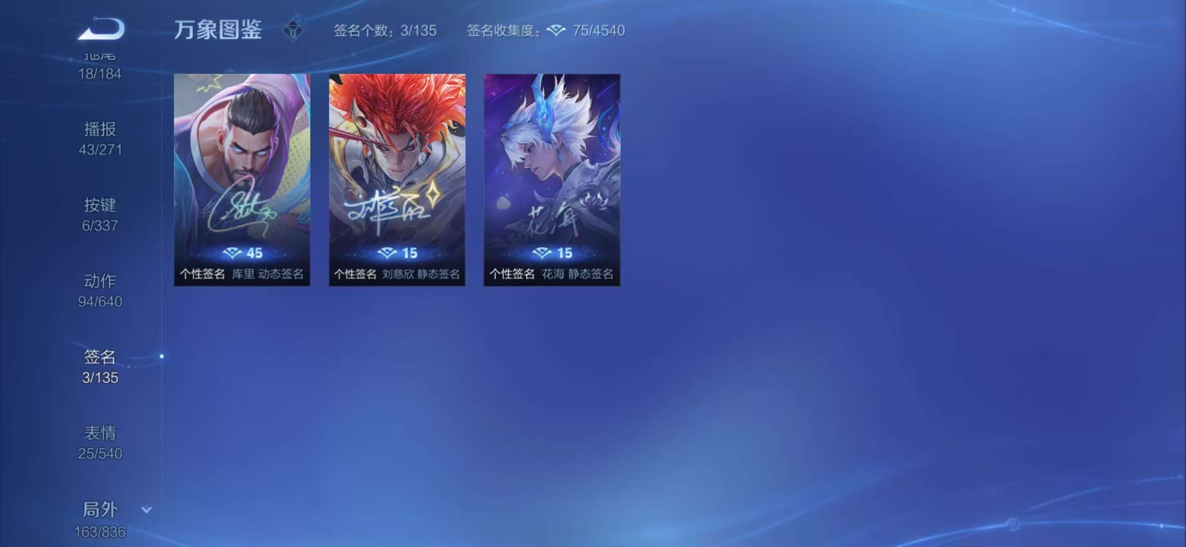 WZCMW3322323王者荣耀账号详情图8