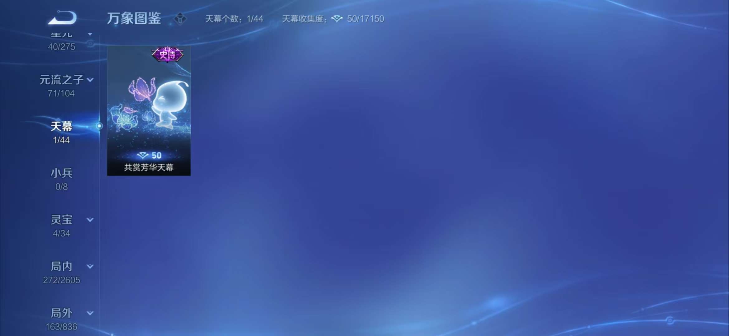 WZCMW3322323王者荣耀账号详情图10