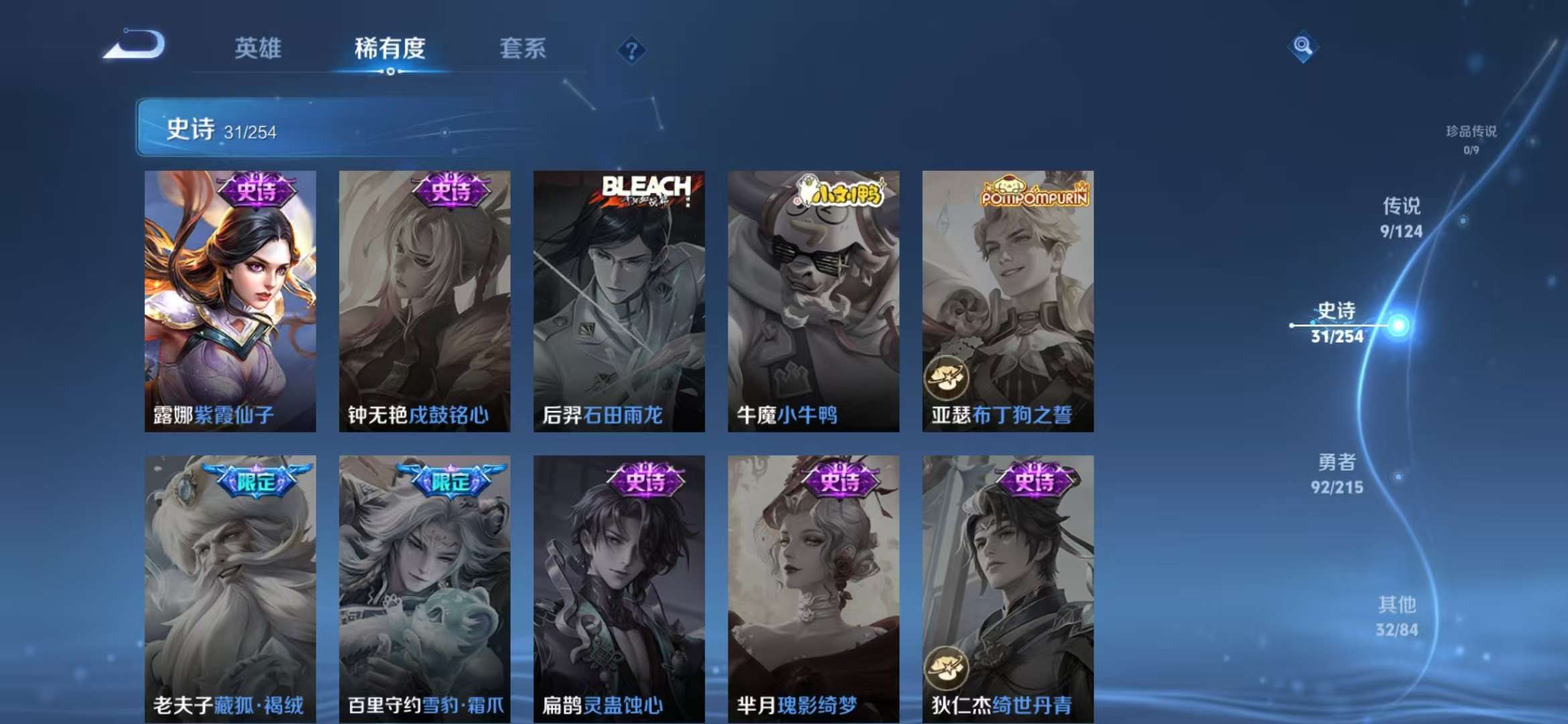 WZCMW3302882王者荣耀账号详情图9