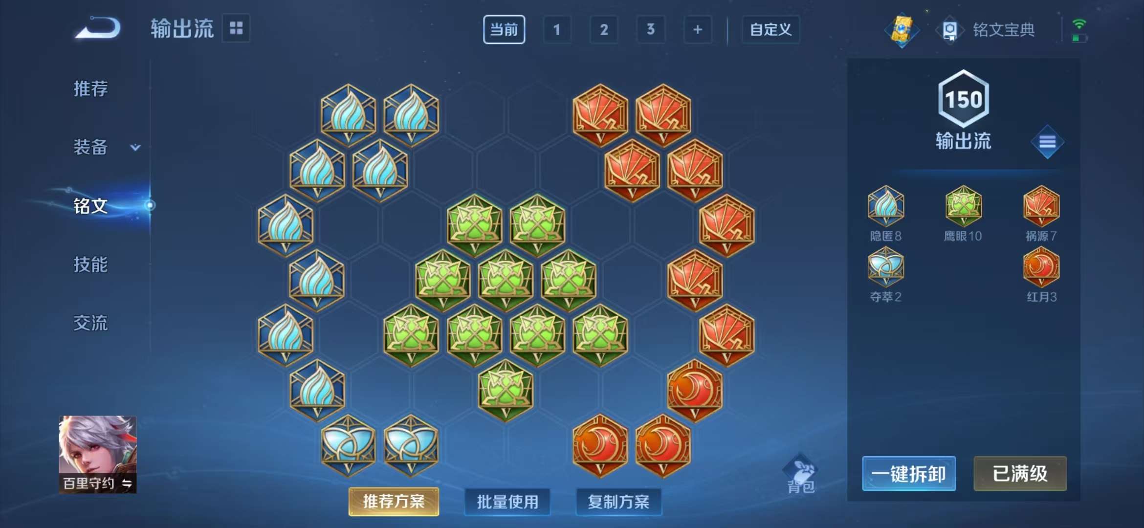 WZCMW3302882王者荣耀账号详情图15